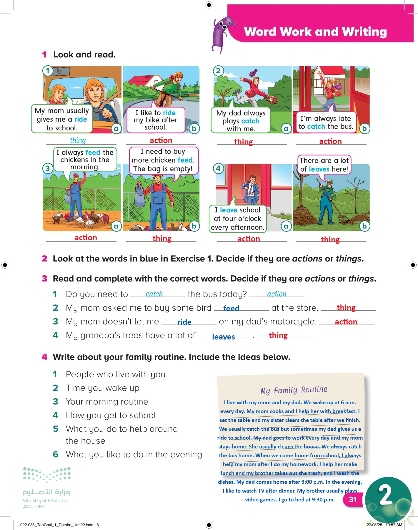 انجليزي page-34