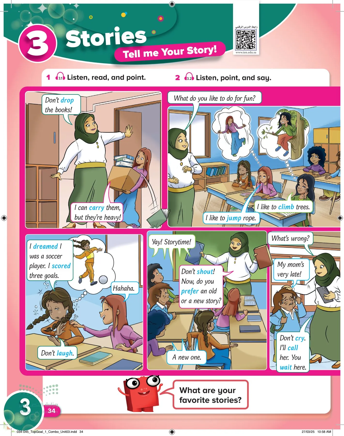 انجليزي page-37