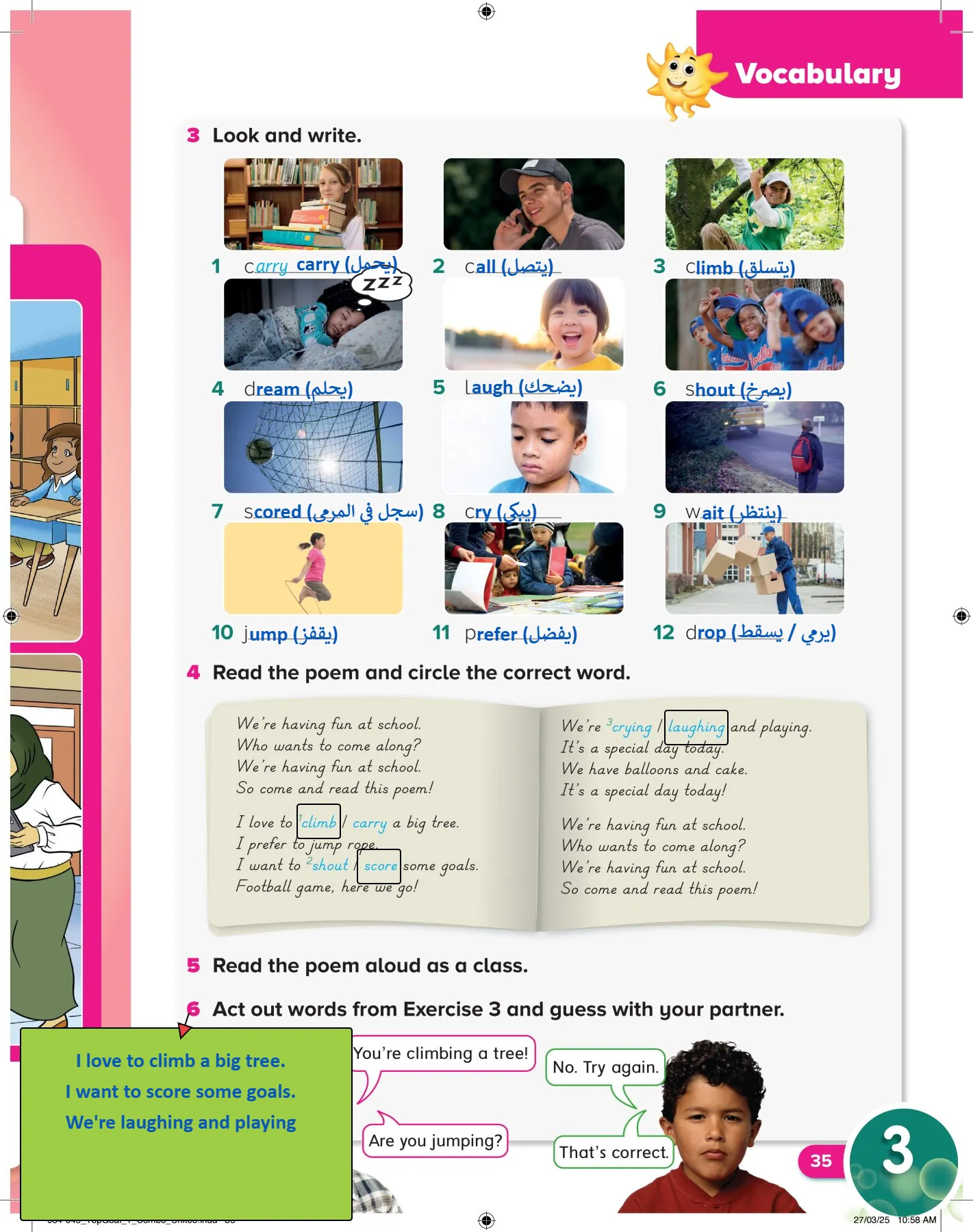 انجليزي page-38