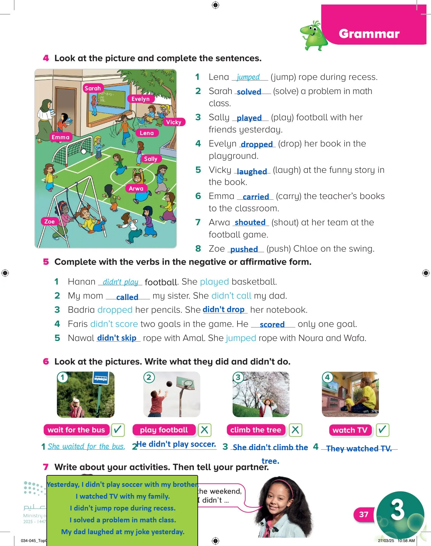 انجليزي page-40