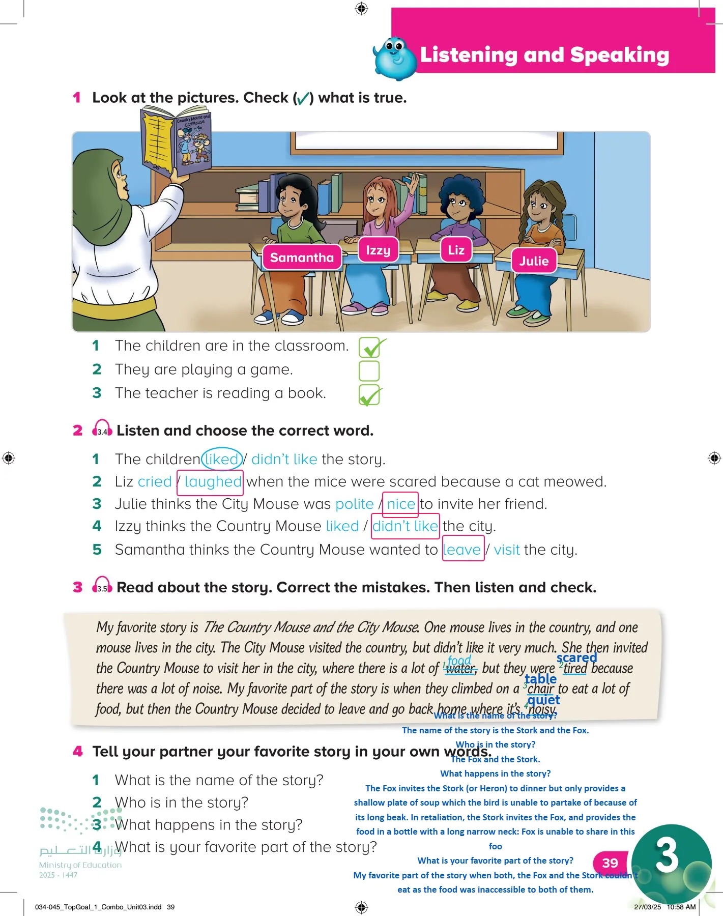 انجليزي page-42