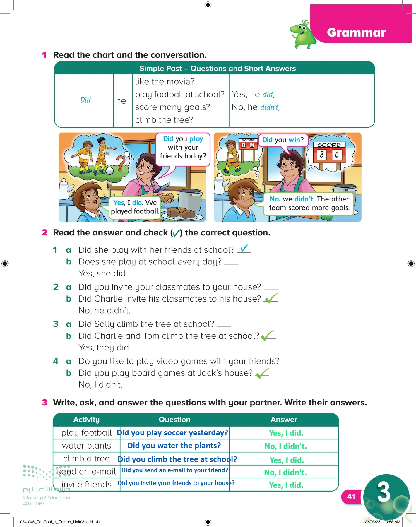 انجليزي page-44
