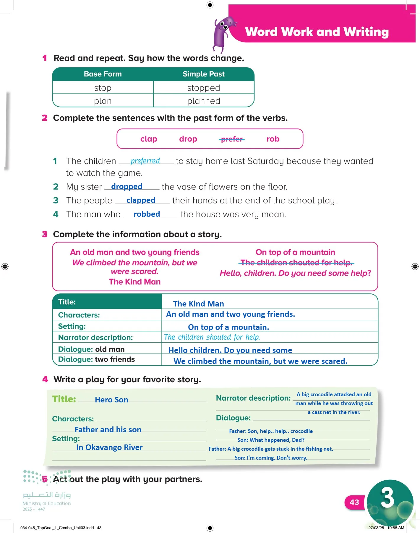 انجليزي page-46