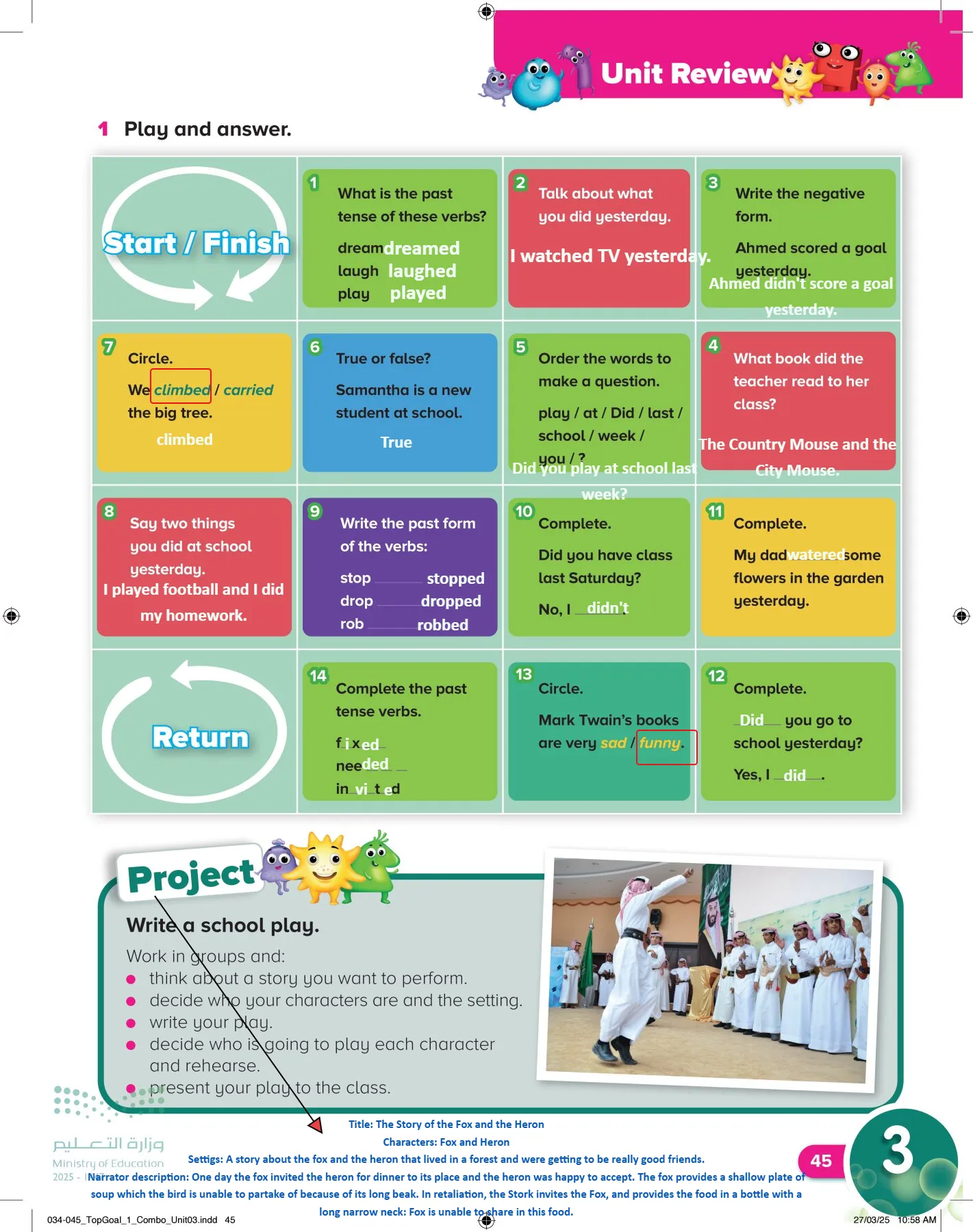 انجليزي page-48