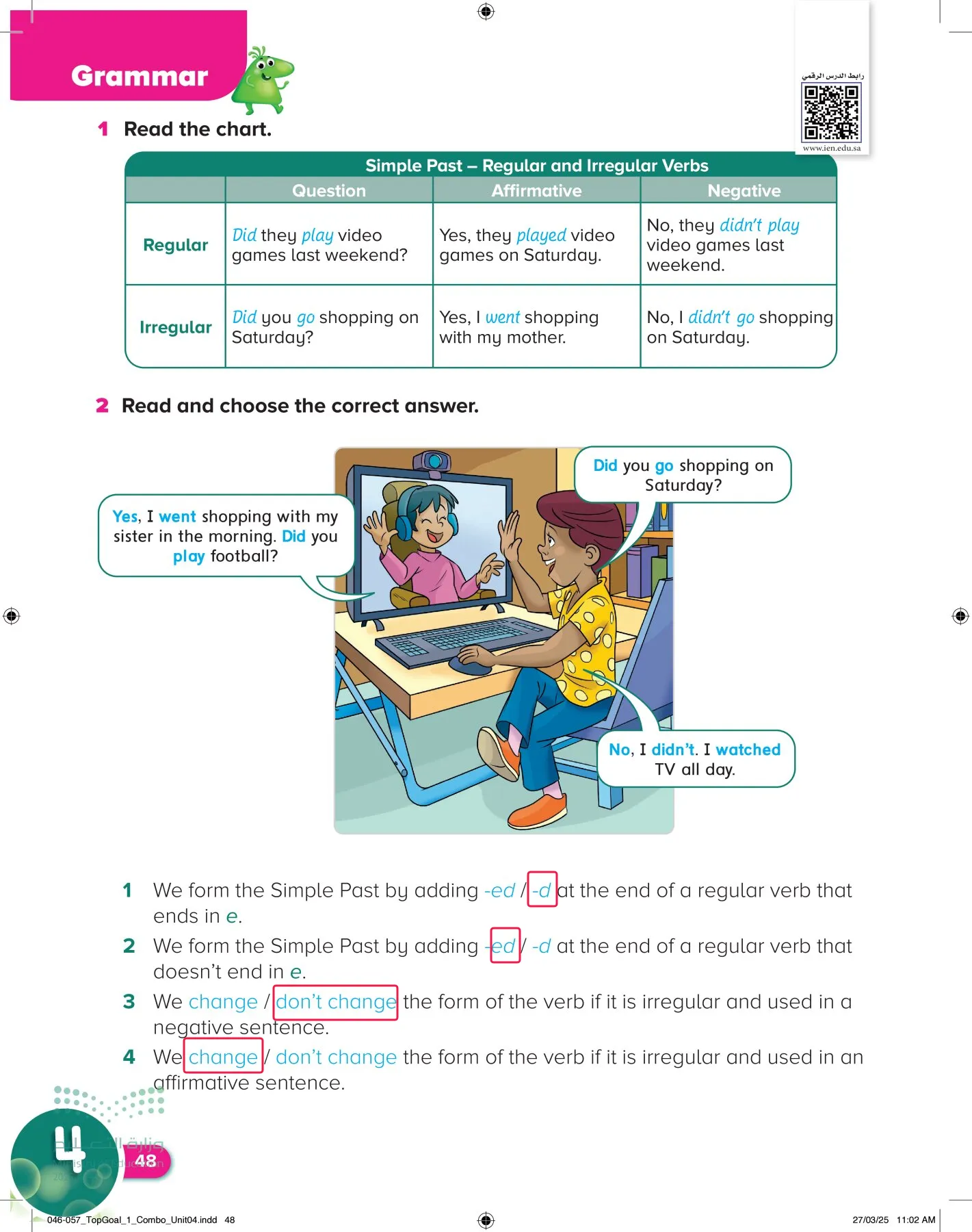 انجليزي page-51