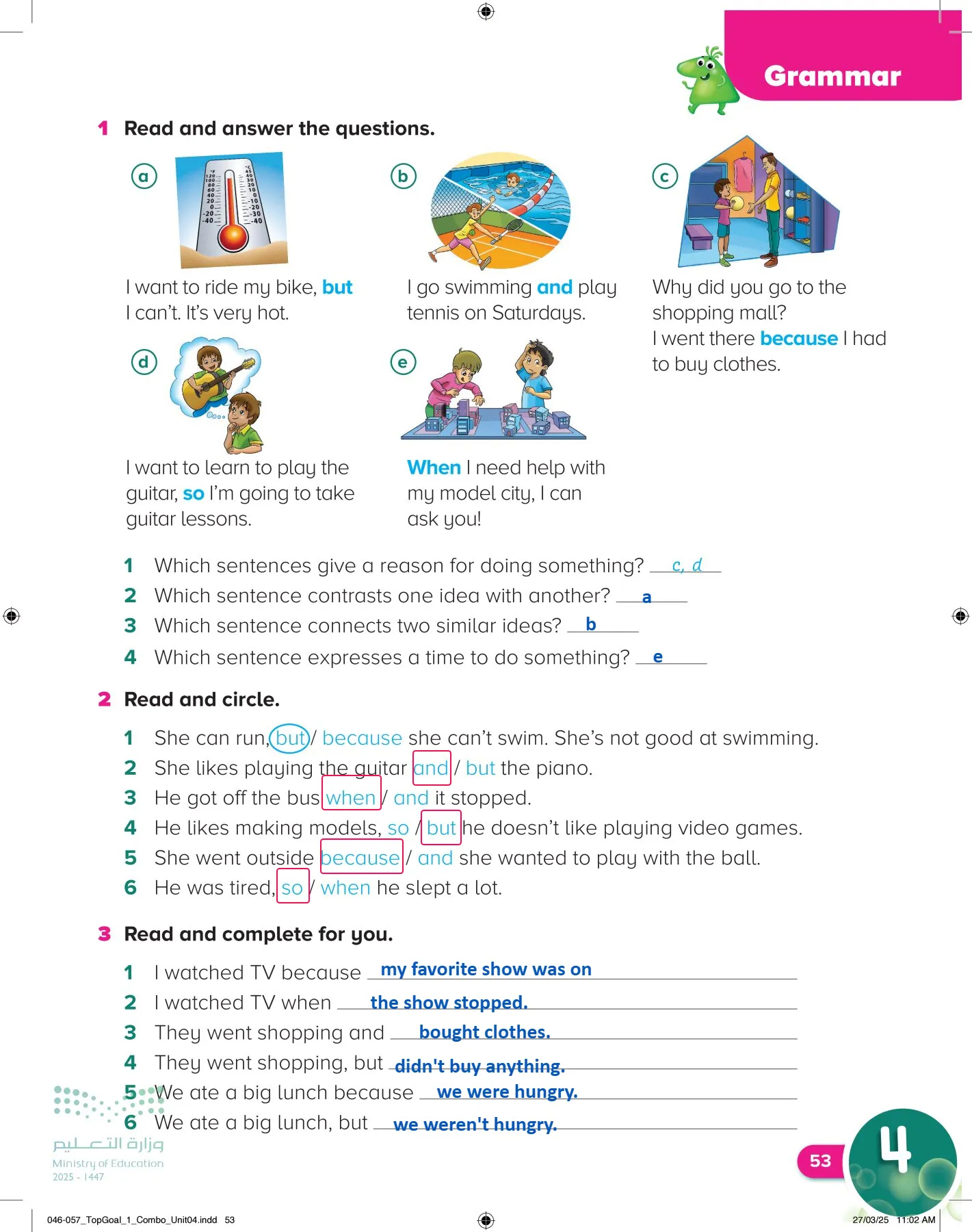 انجليزي page-56