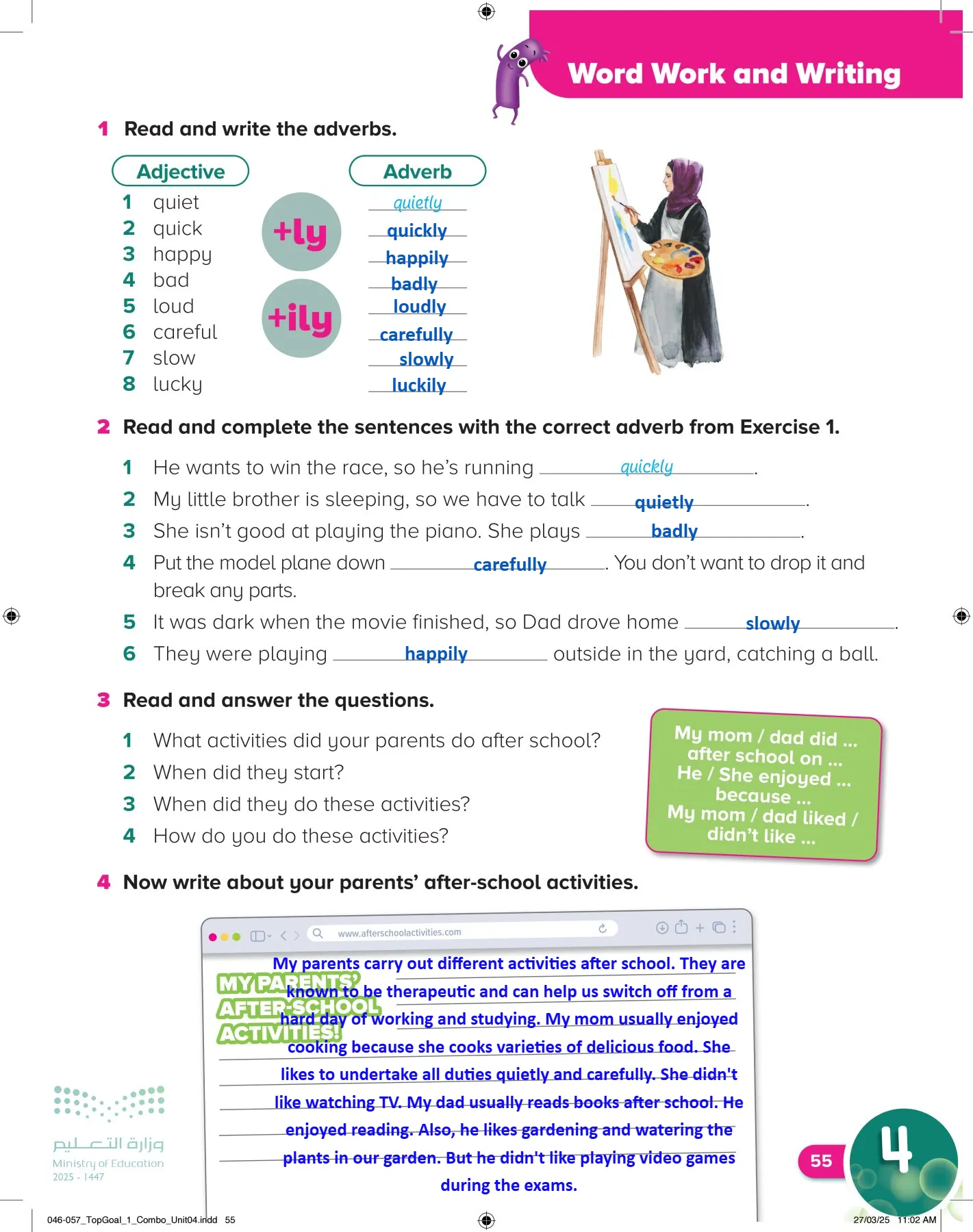 انجليزي page-58