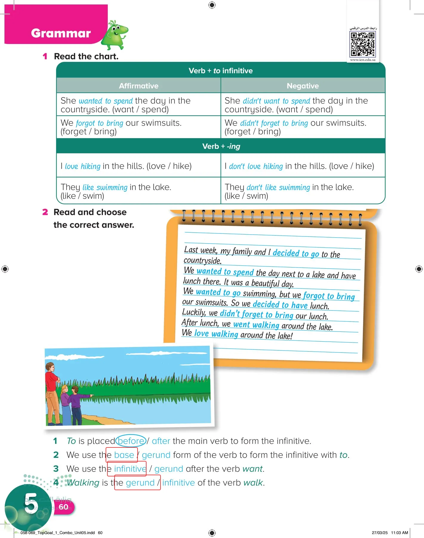 انجليزي page-63
