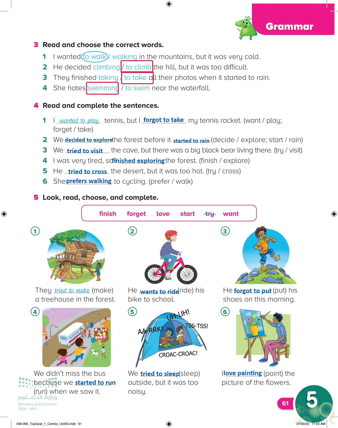 انجليزي page-64