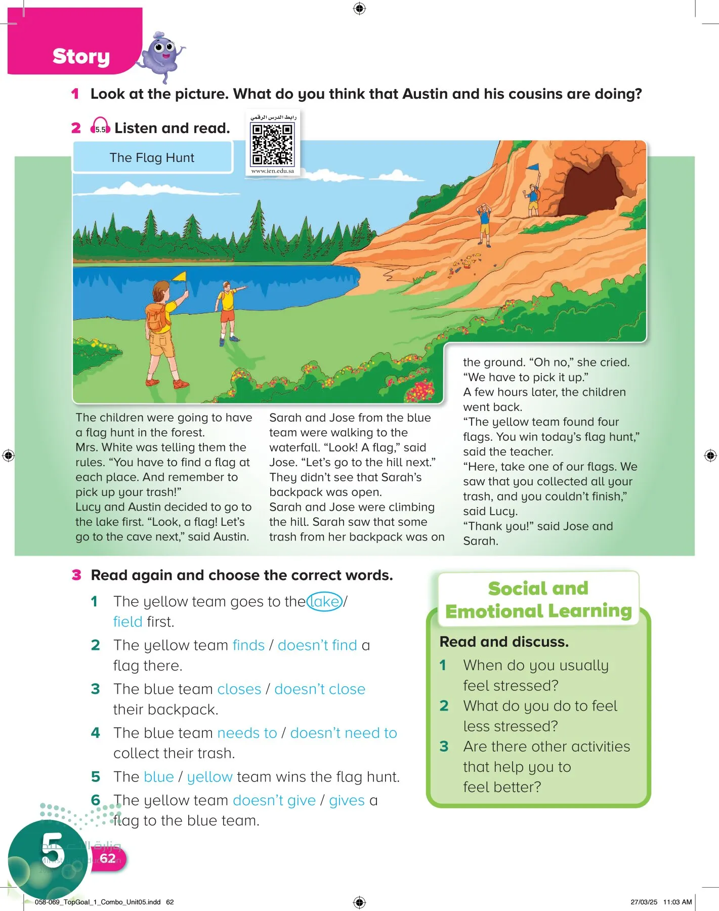 انجليزي page-65