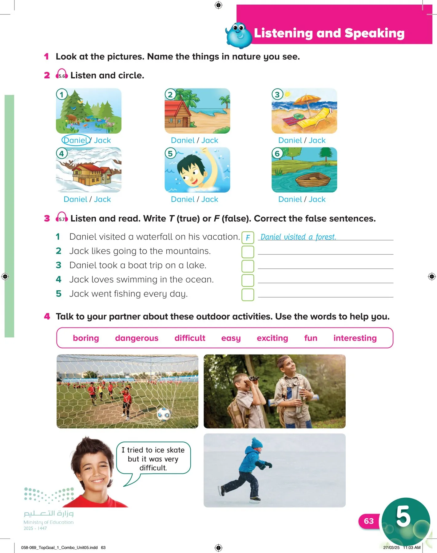 انجليزي page-66