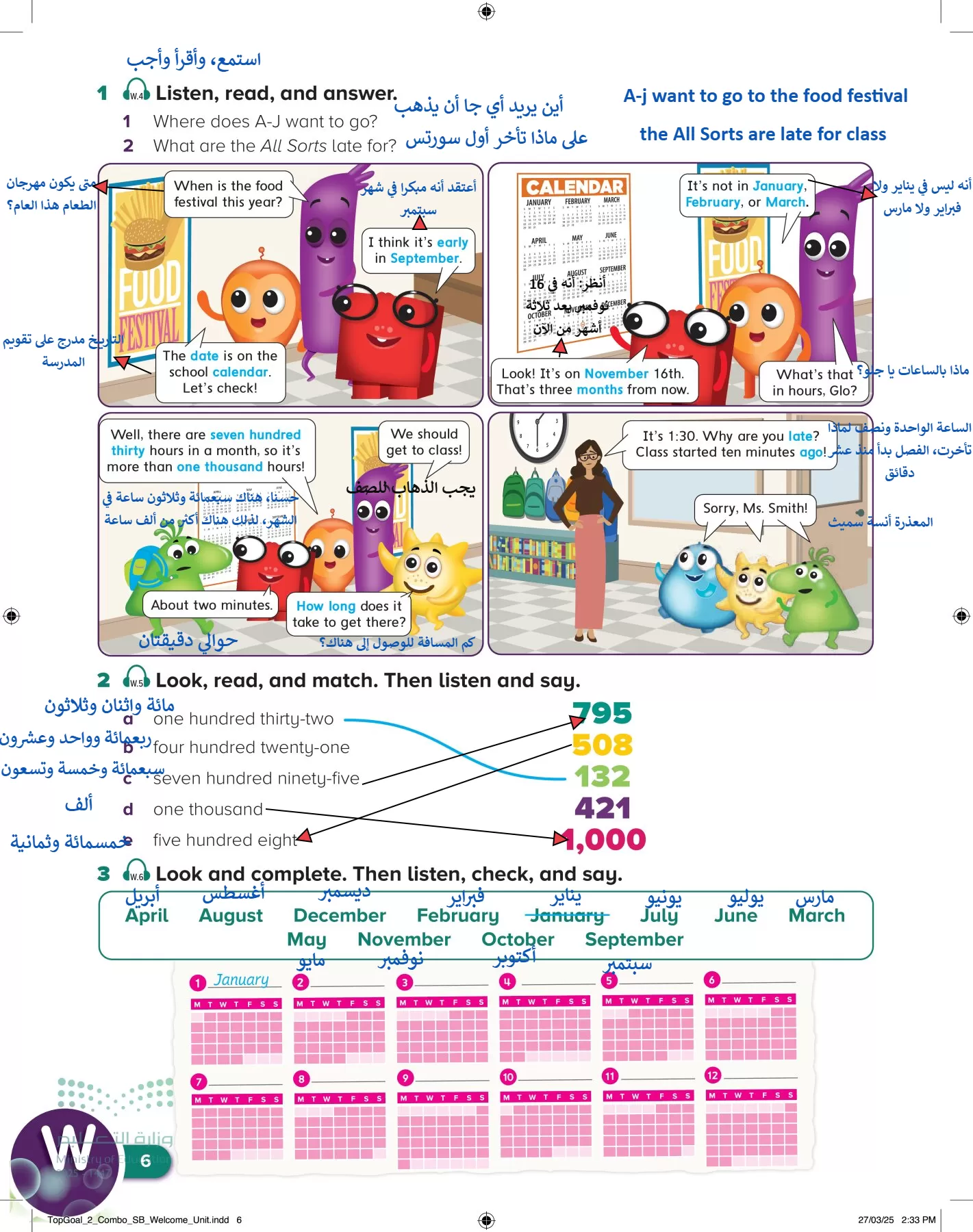 انجليزي page-9