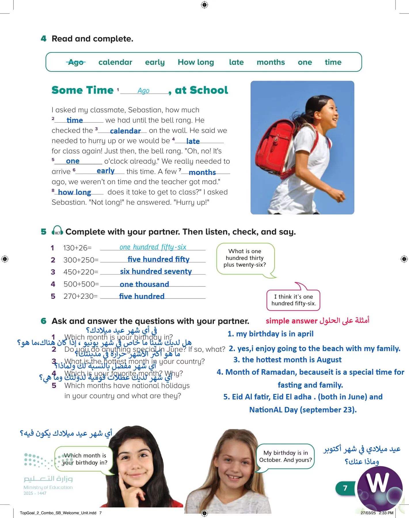 انجليزي page-10