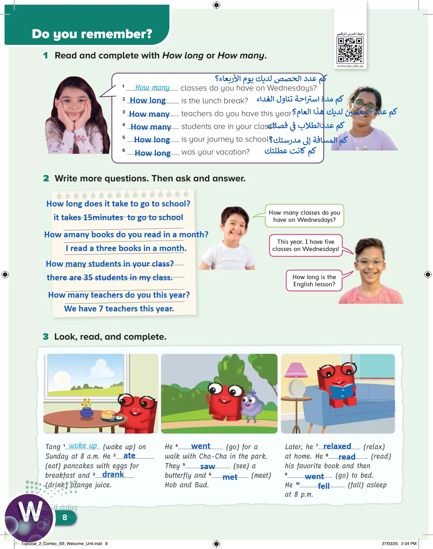 انجليزي page-11