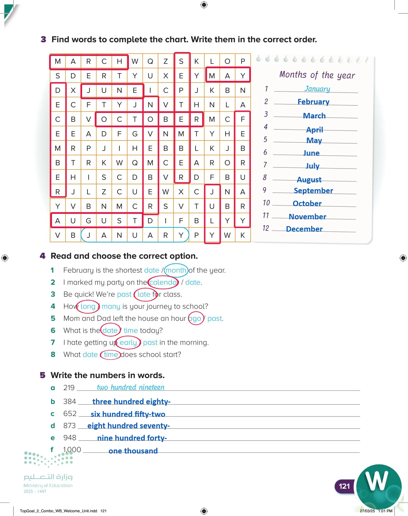 انجليزي page-125