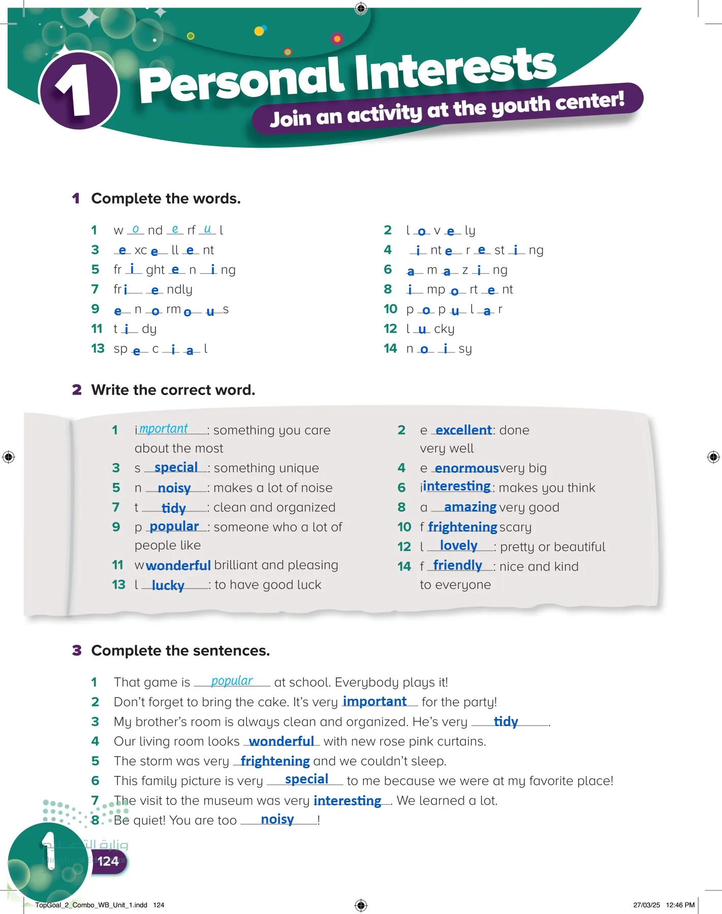 انجليزي page-128