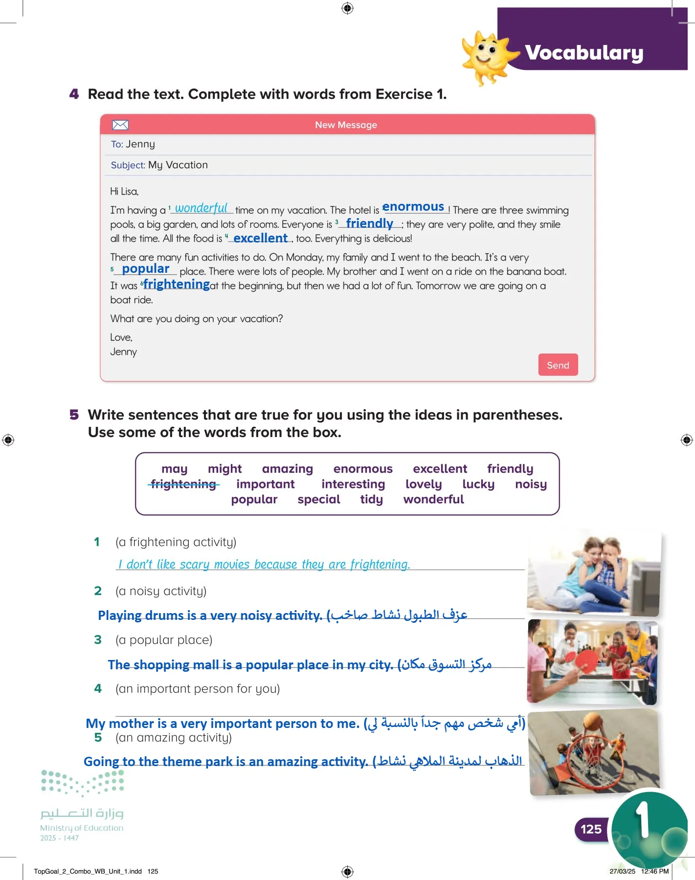 انجليزي page-129