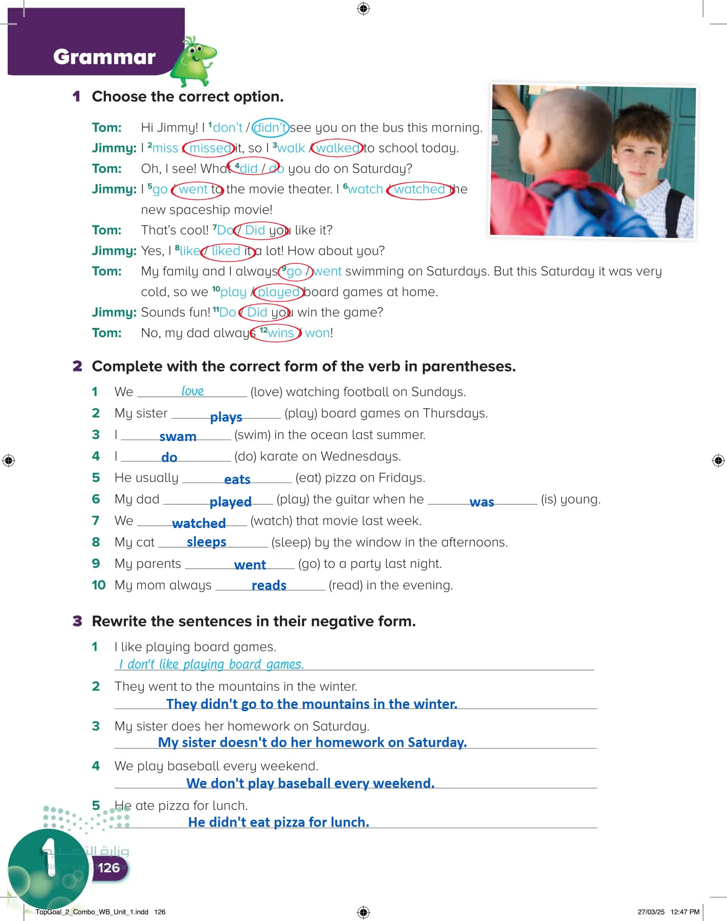 انجليزي page-130