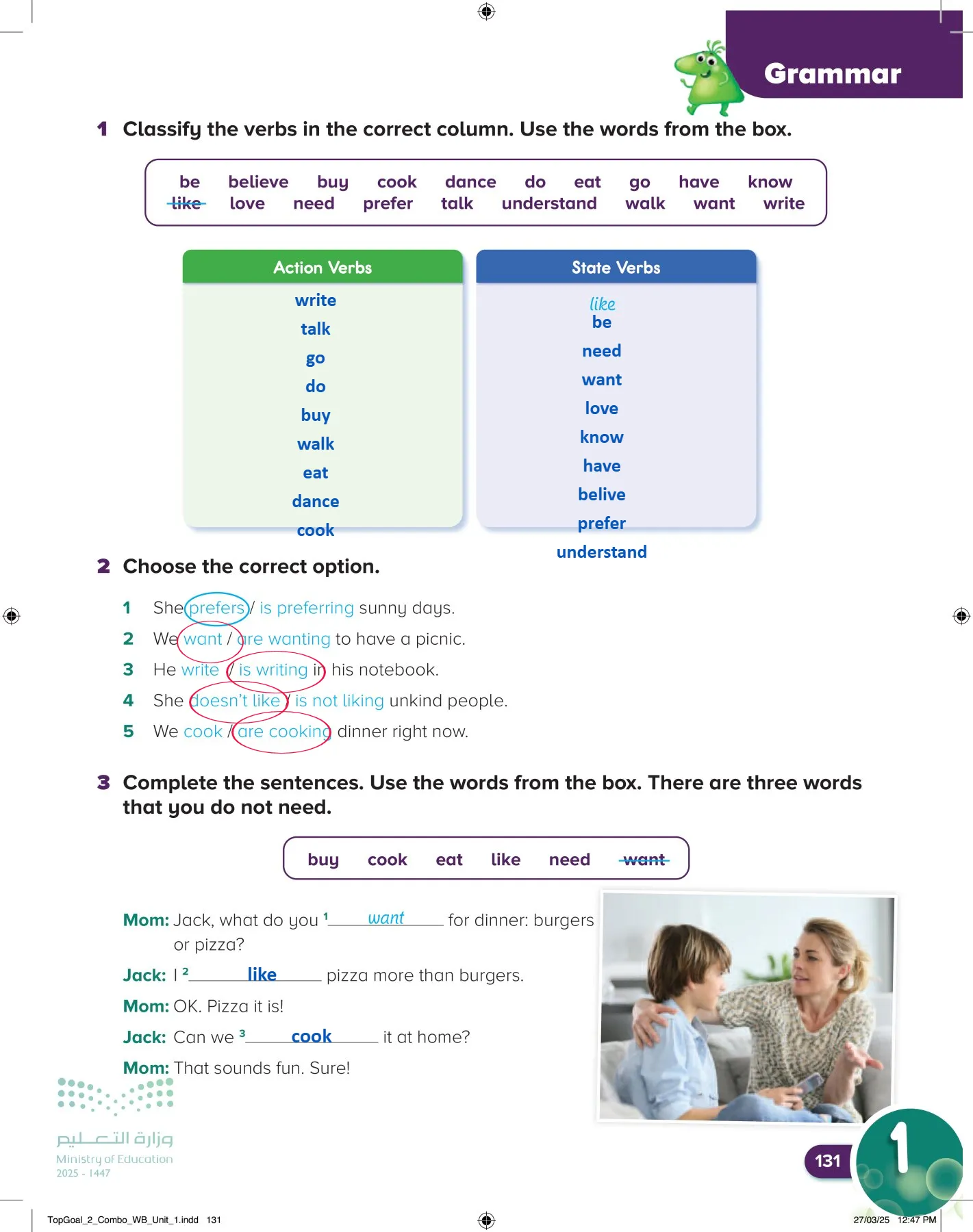 انجليزي page-135