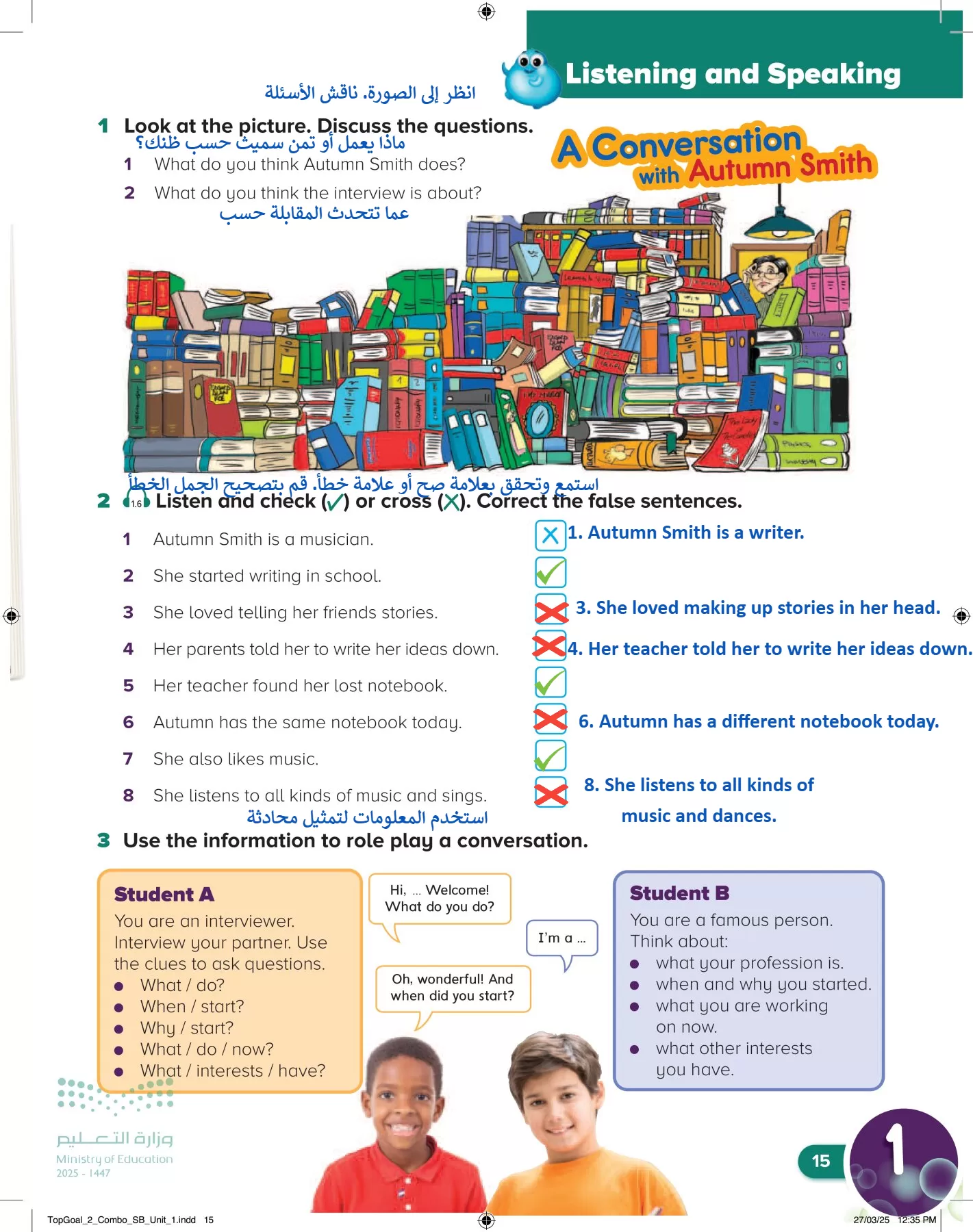 انجليزي page-18