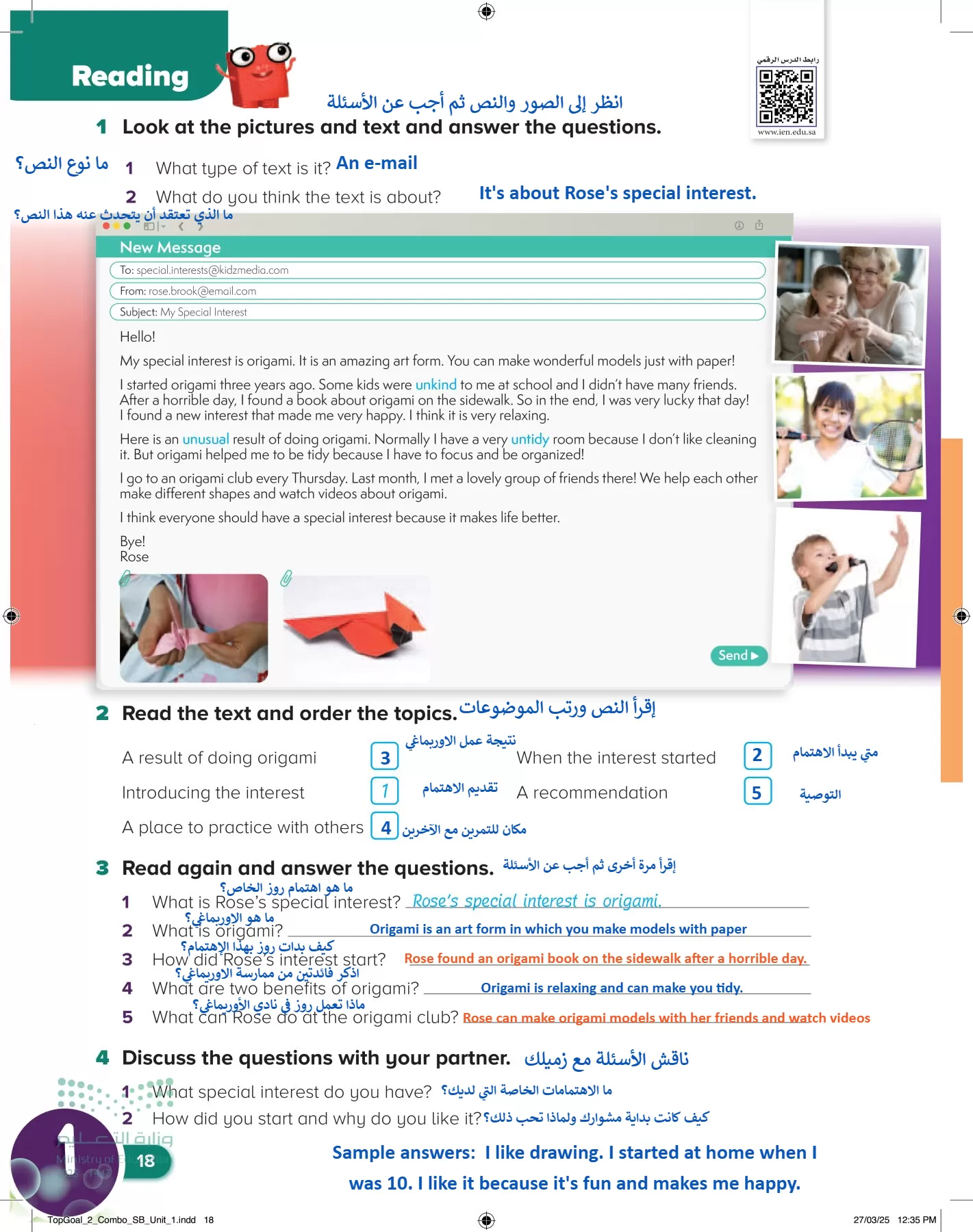 انجليزي page-21