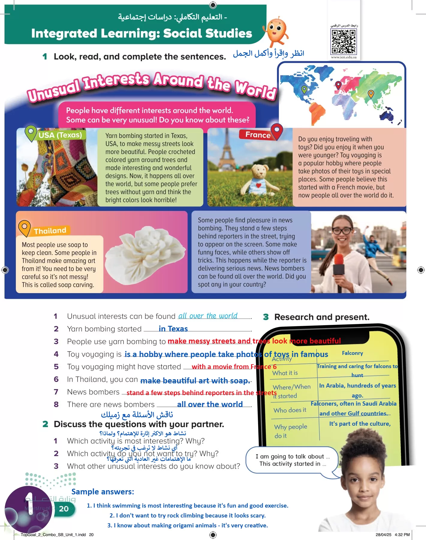 انجليزي page-23