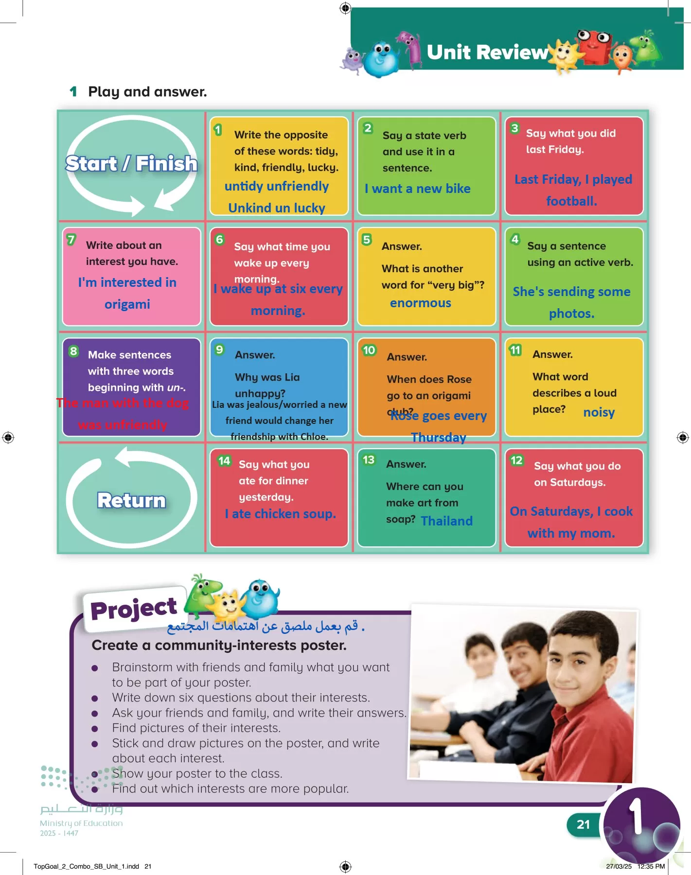 انجليزي page-24