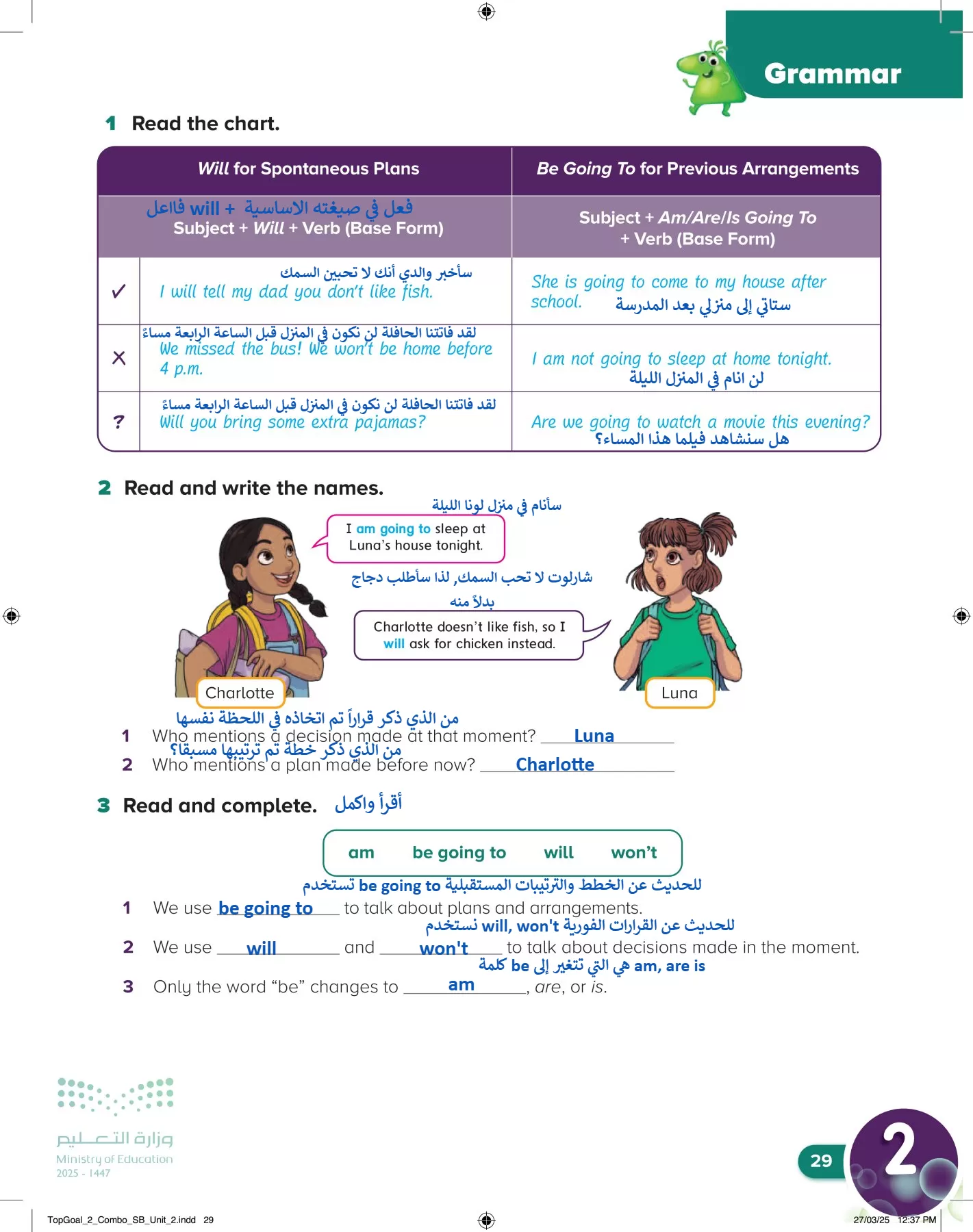 انجليزي page-32