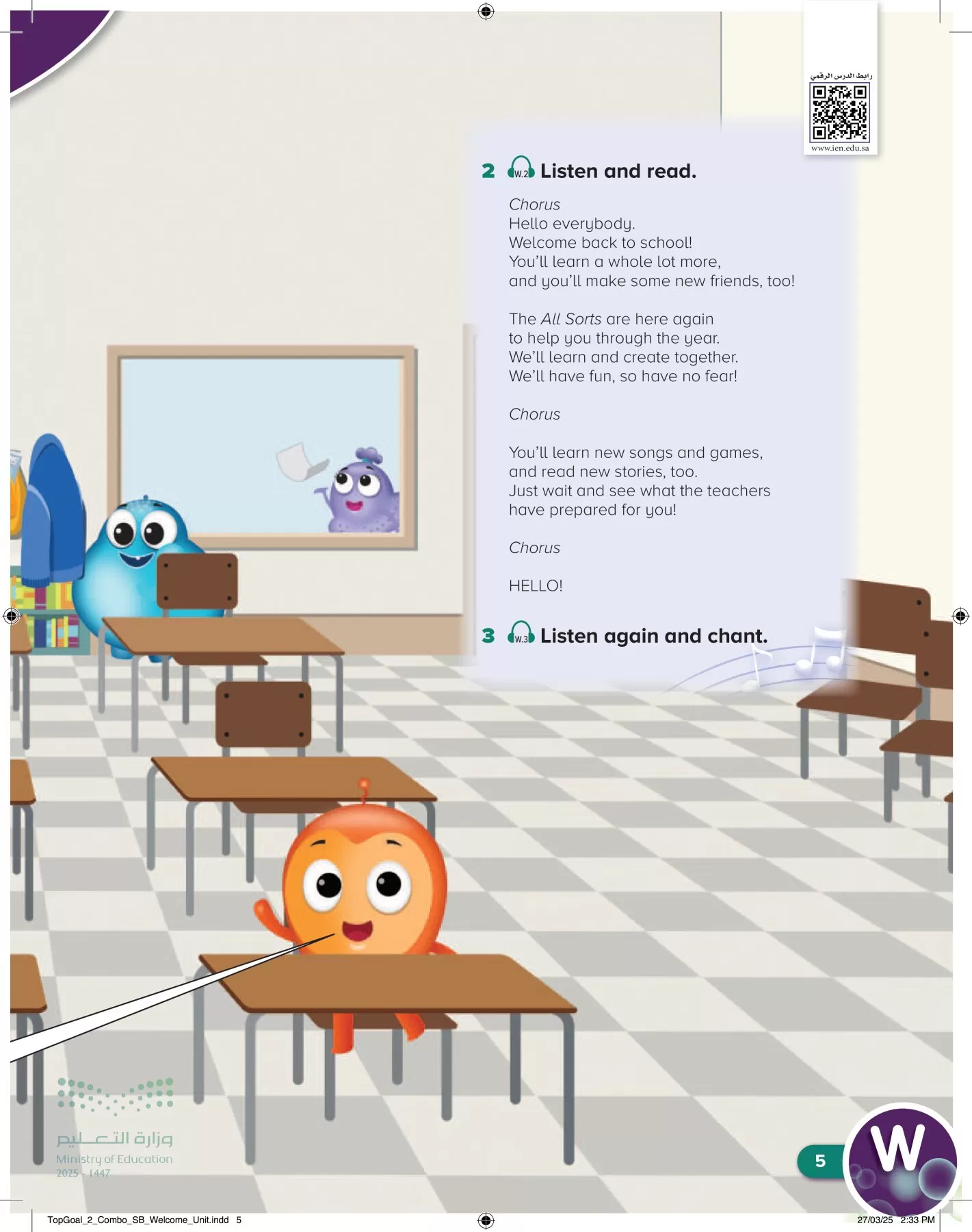 انجليزي page-8