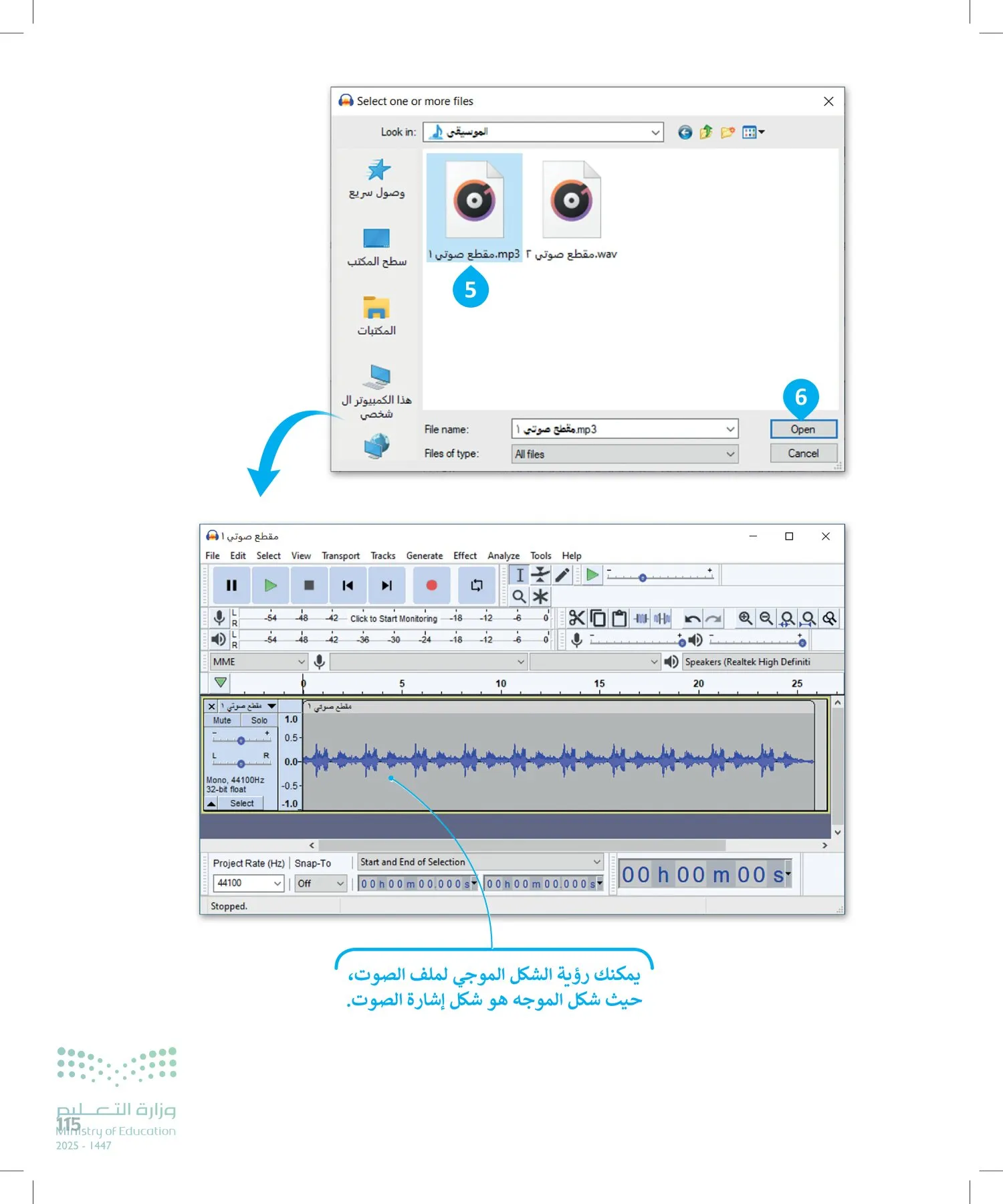 المهارات الرقمية page-116