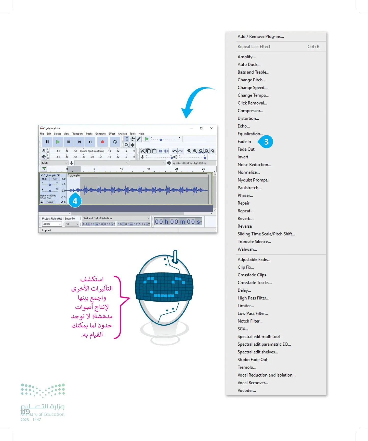 المهارات الرقمية page-120