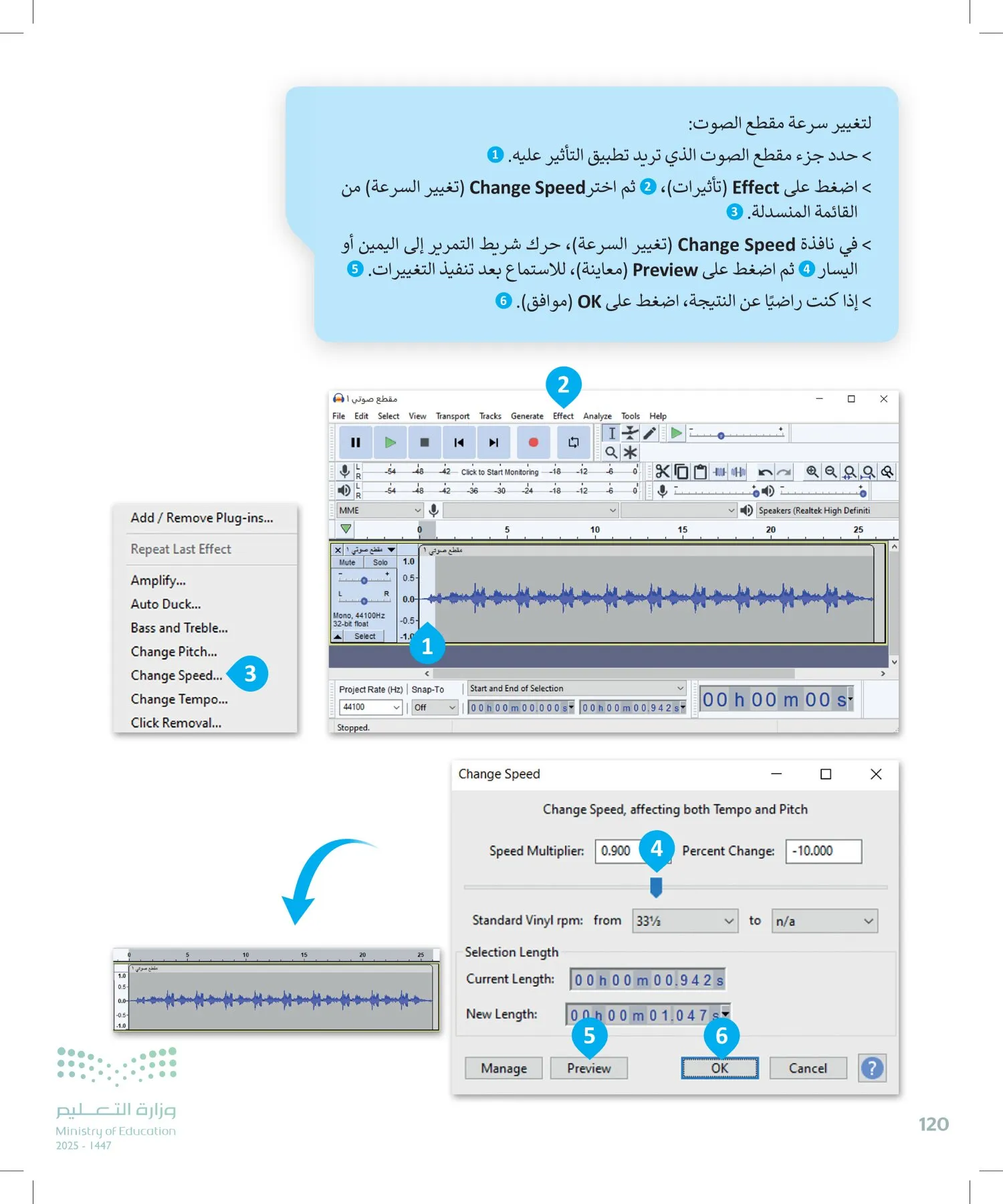 المهارات الرقمية page-121