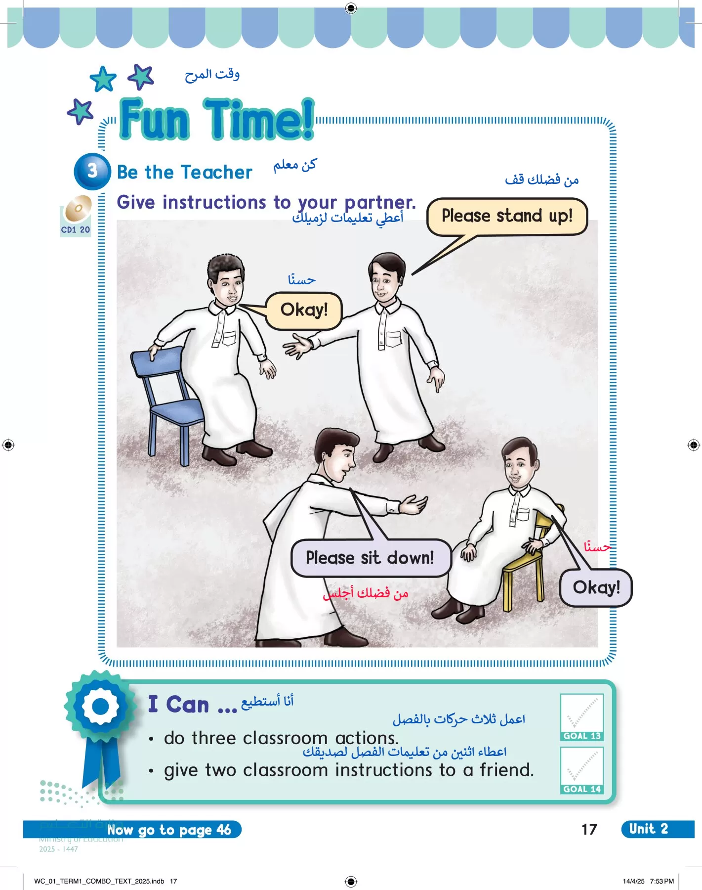 انجليزي page-22