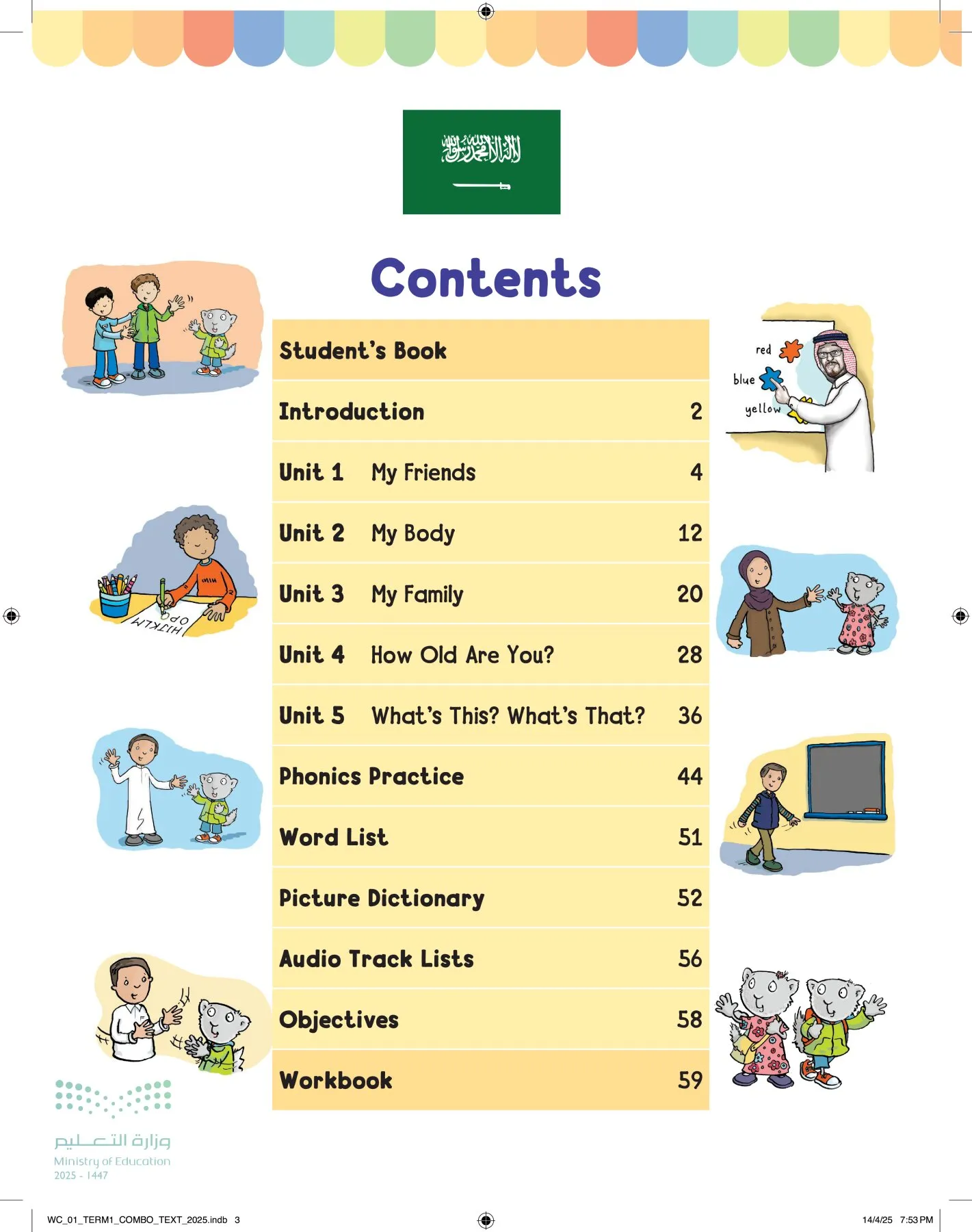 انجليزي page-2