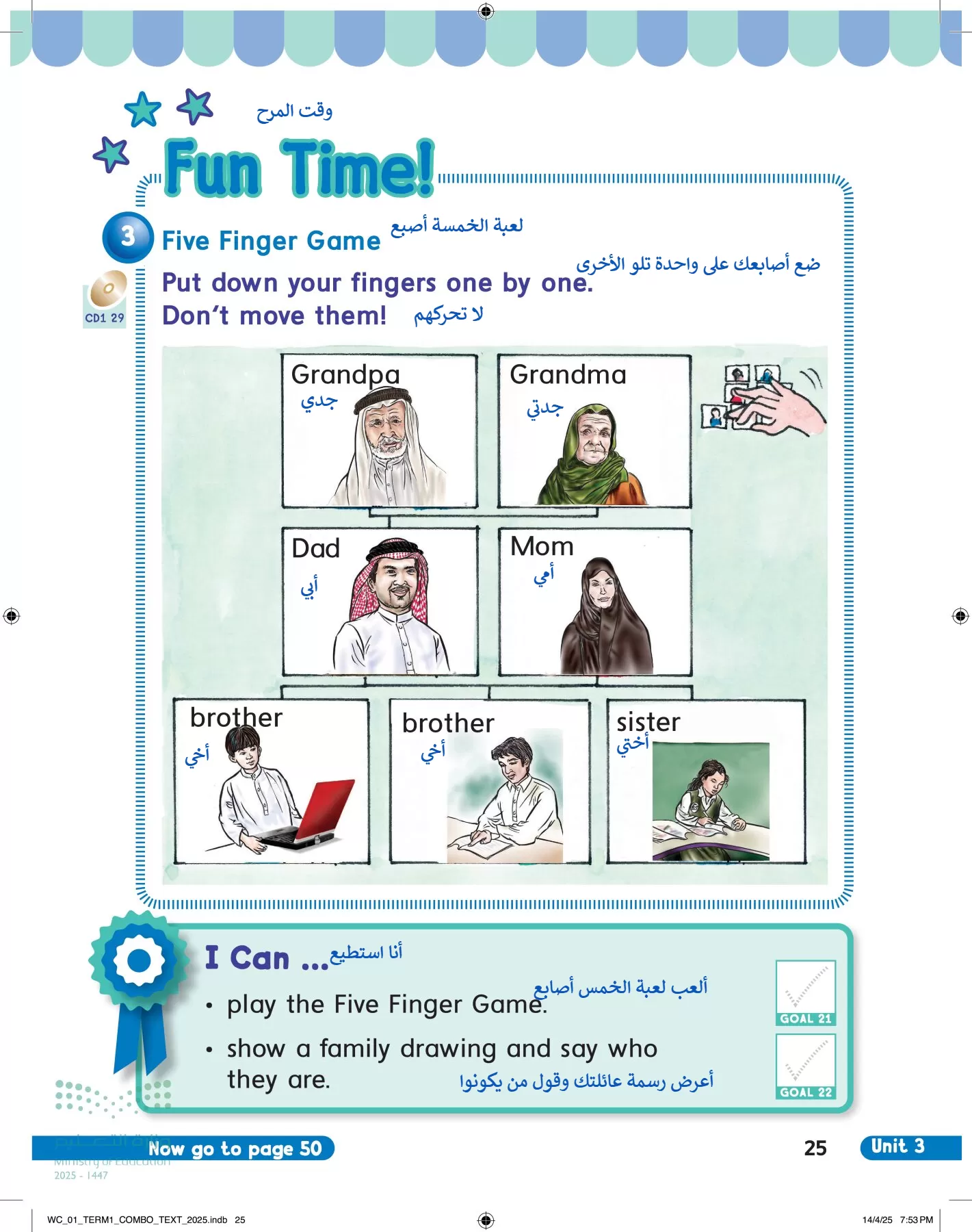 انجليزي page-30