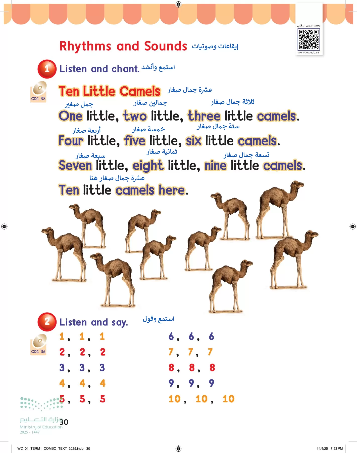 انجليزي page-35