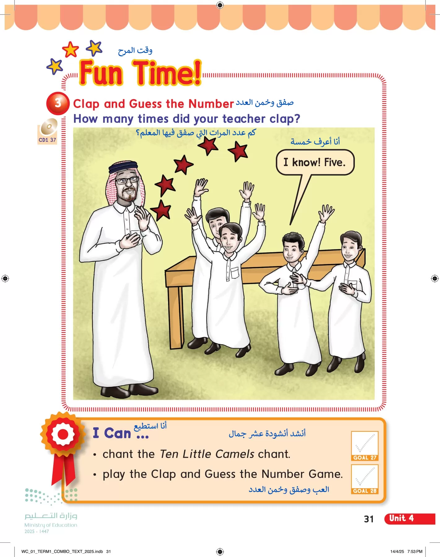 انجليزي page-36