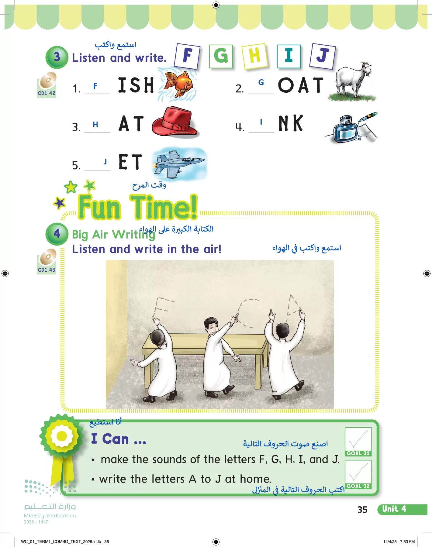 انجليزي page-40