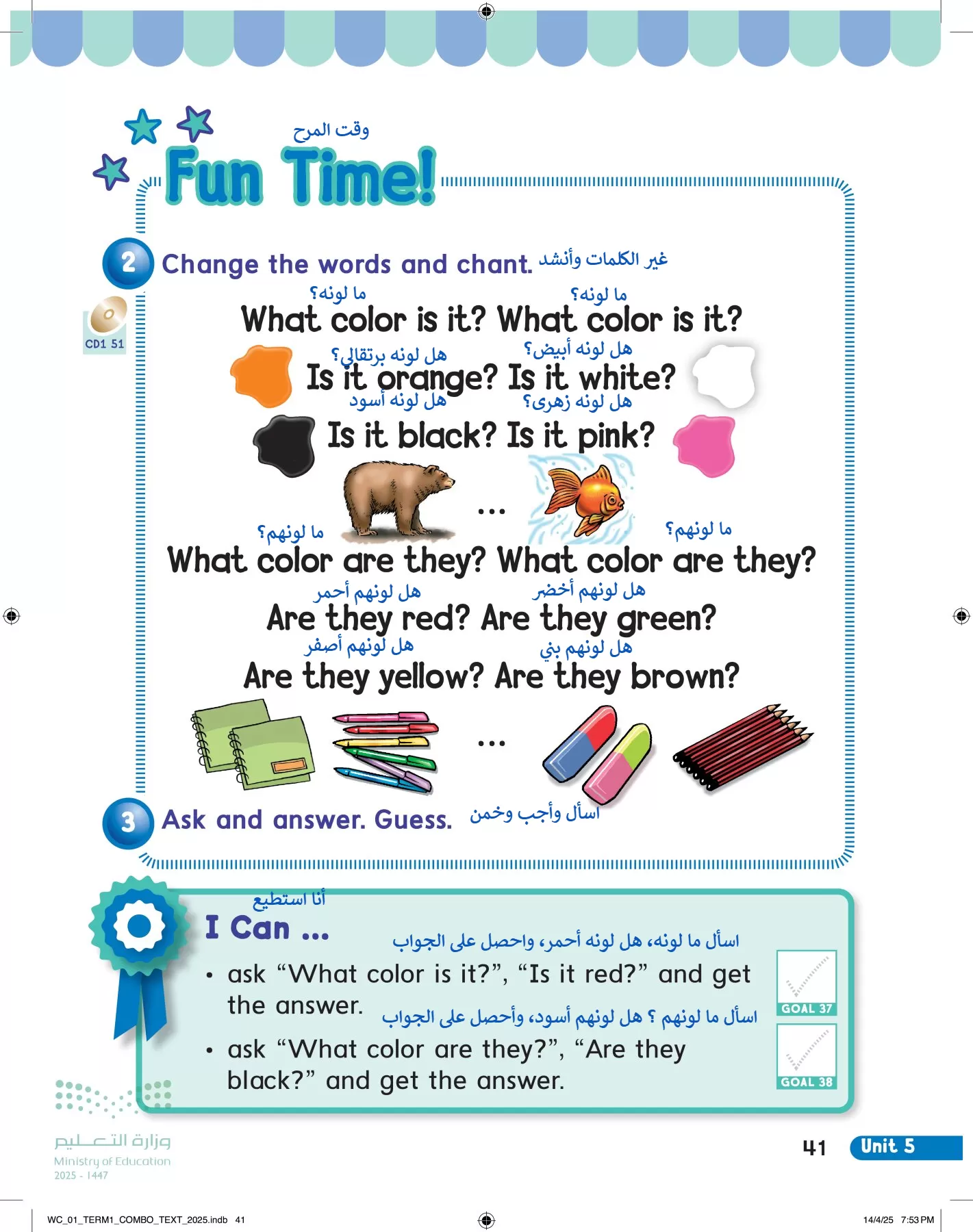 انجليزي page-46