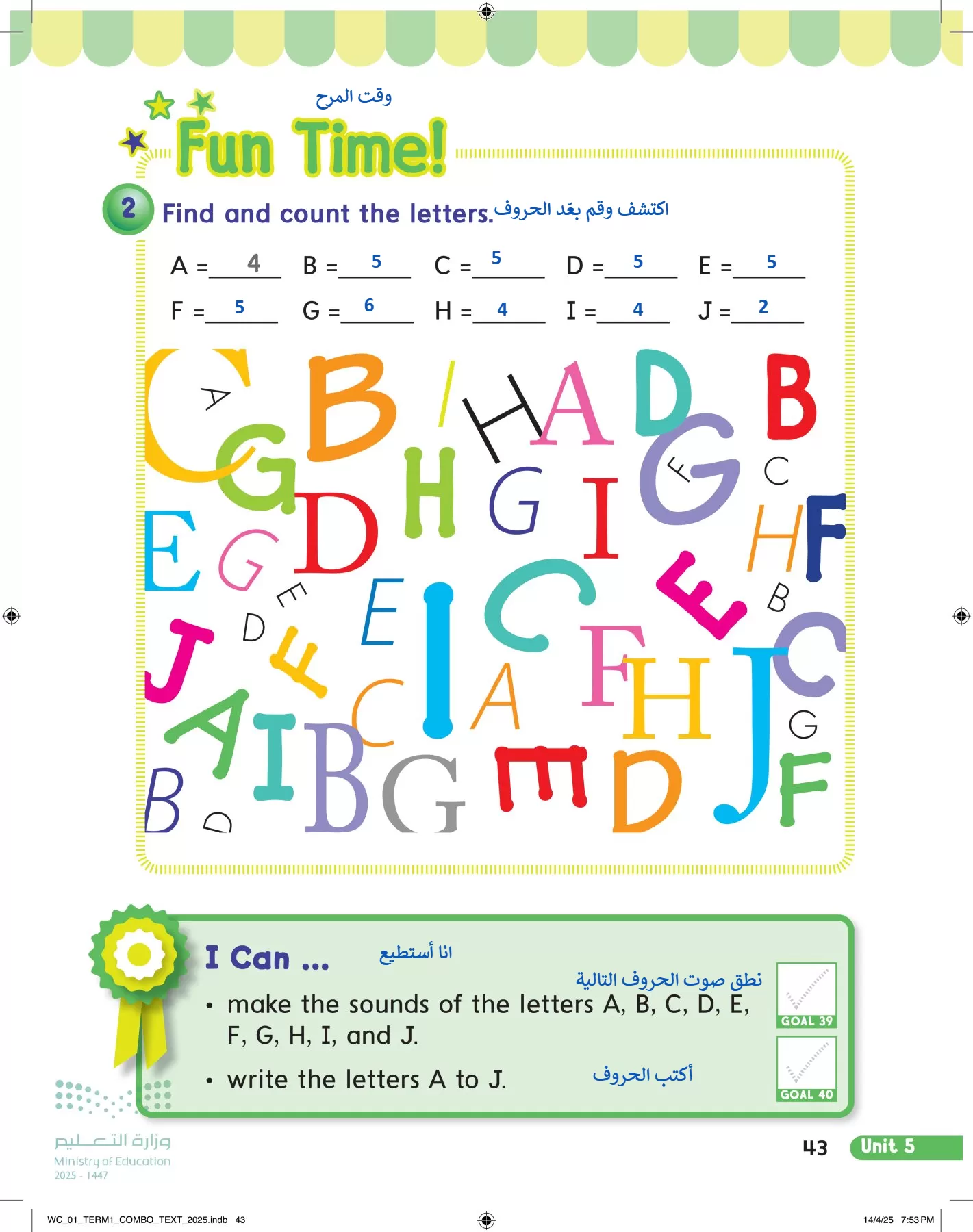 انجليزي page-48