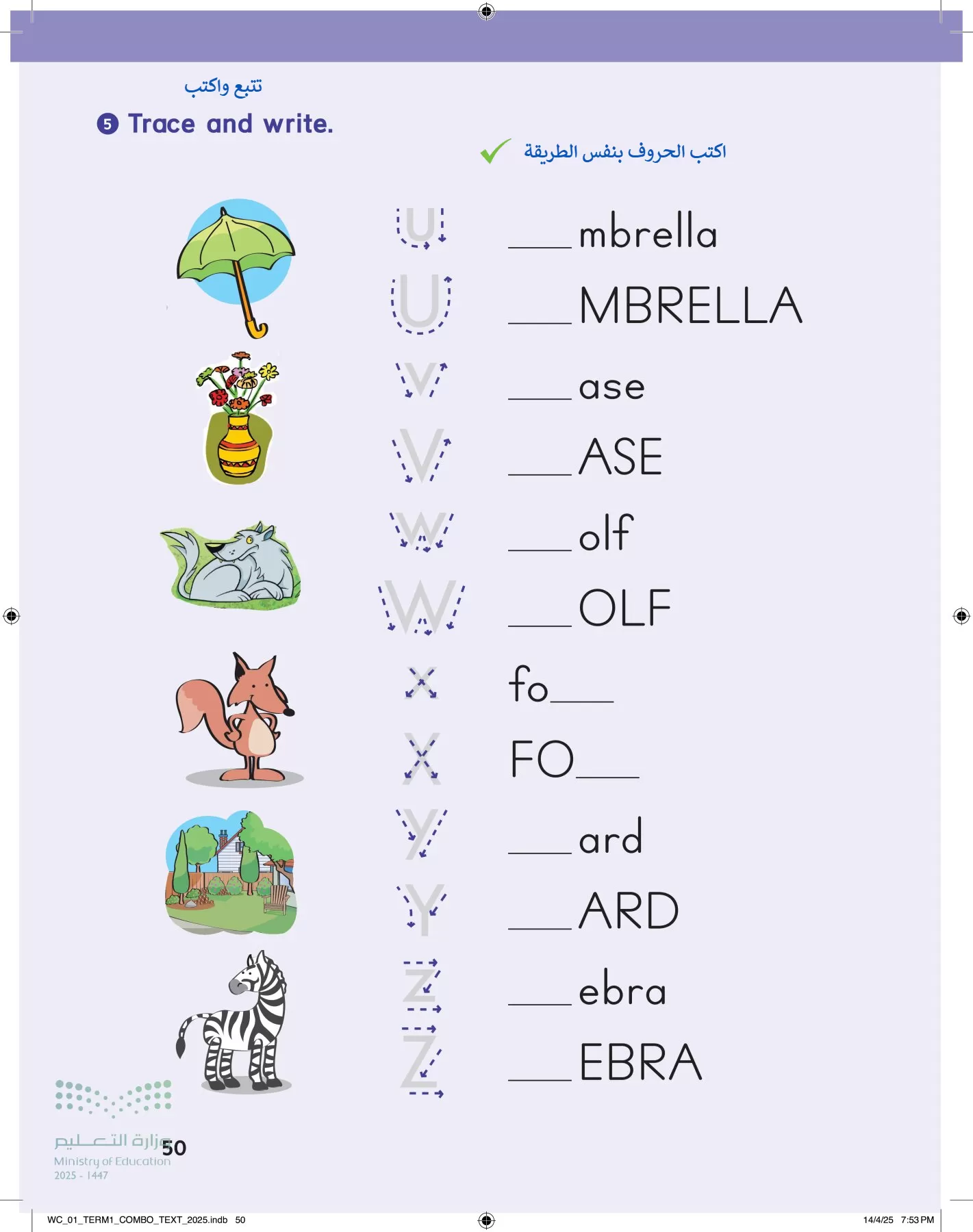 انجليزي page-55
