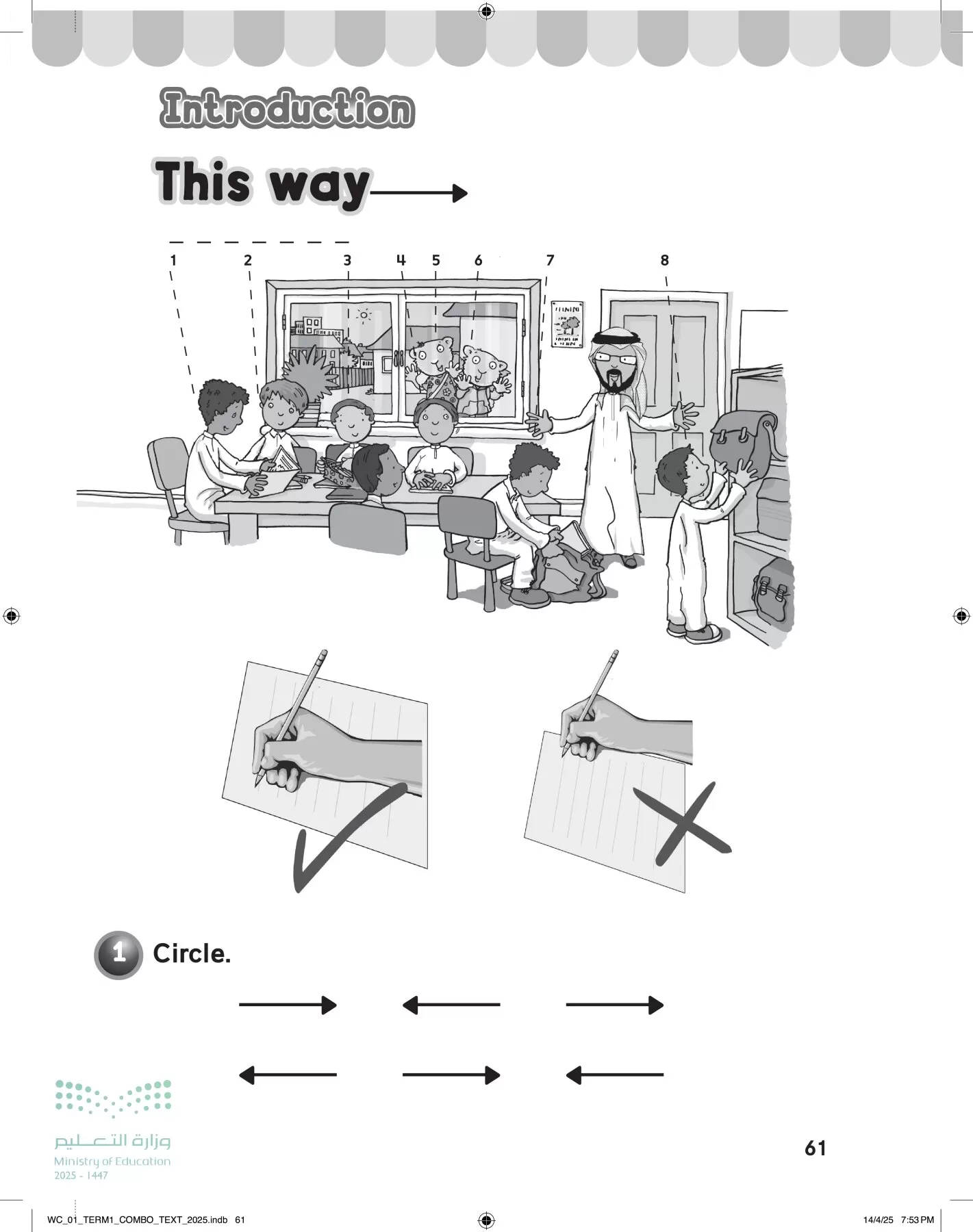 انجليزي page-66