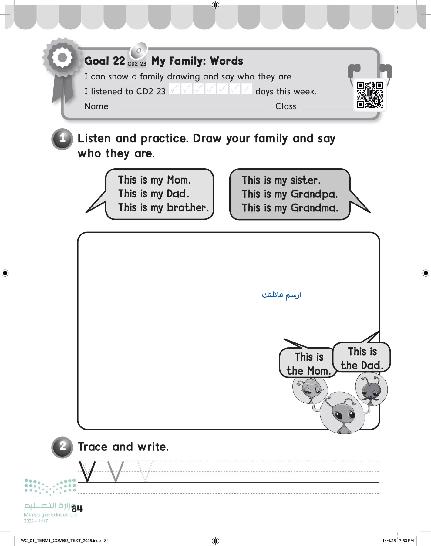 انجليزي page-89