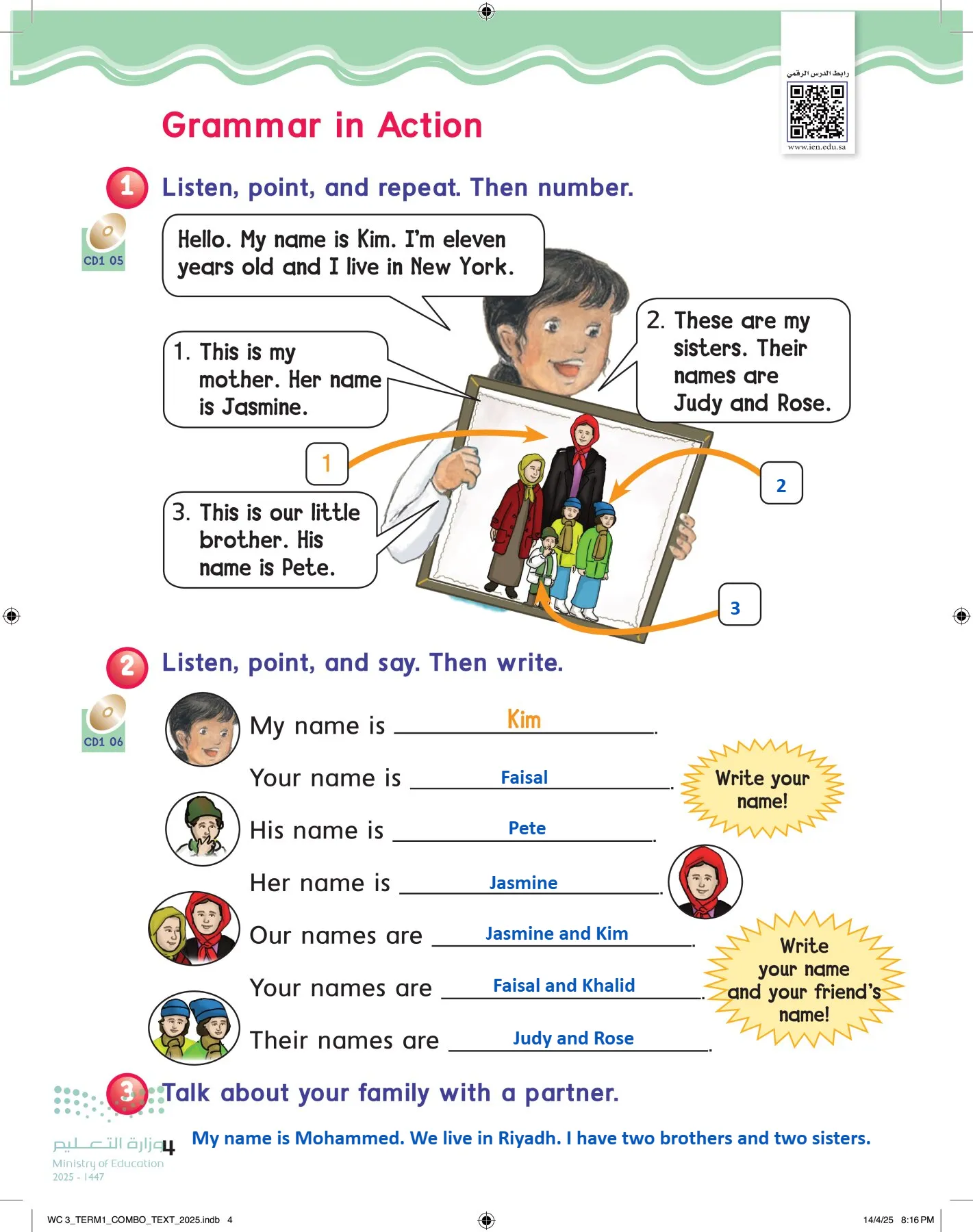 انجليزي page-9