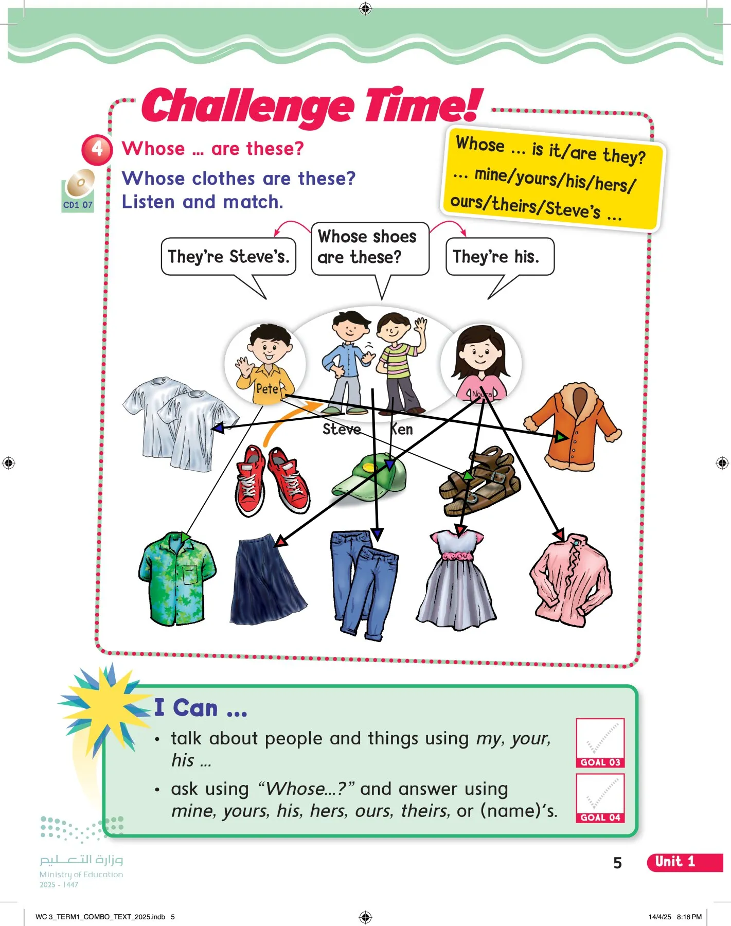 انجليزي page-10