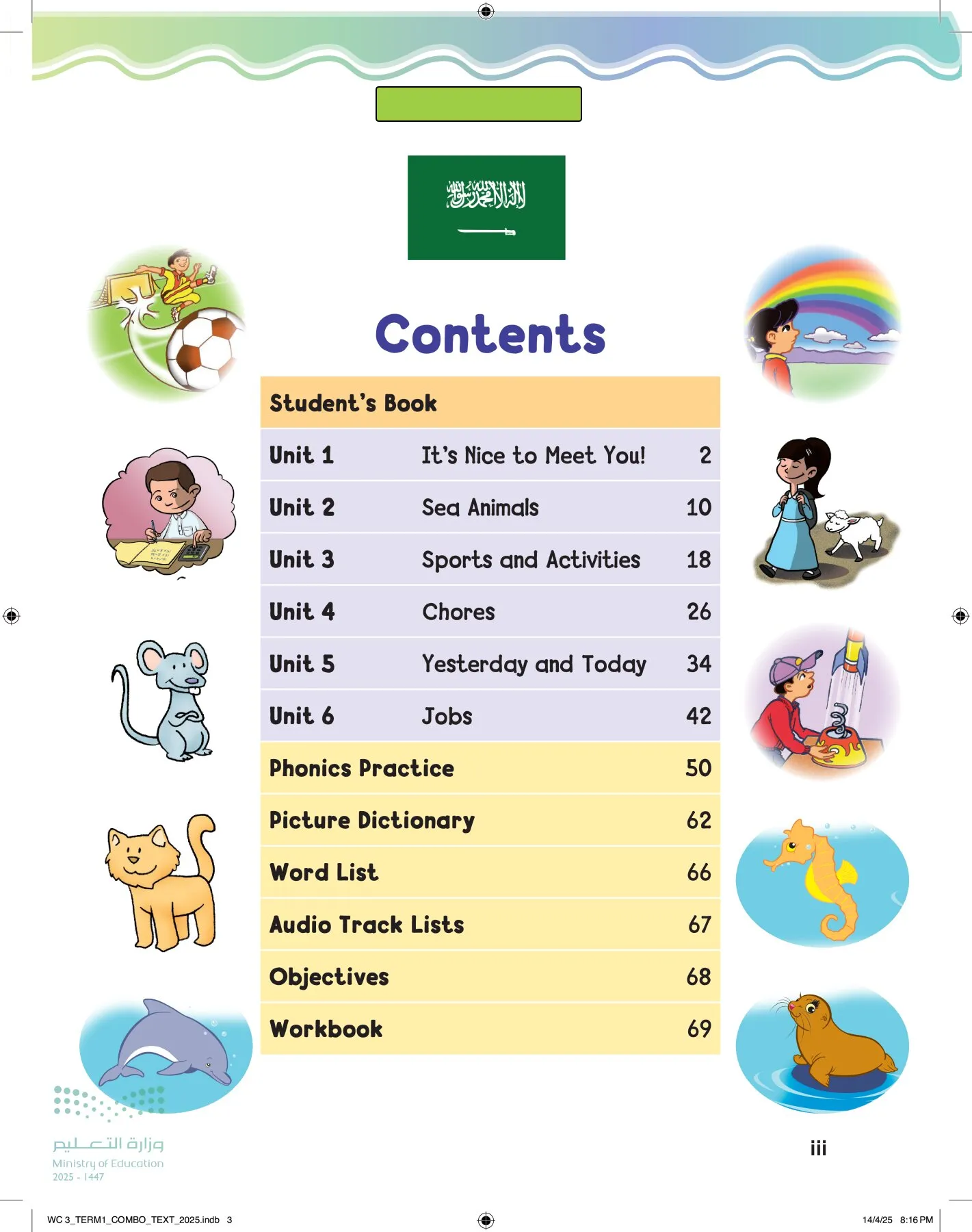 انجليزي page-2