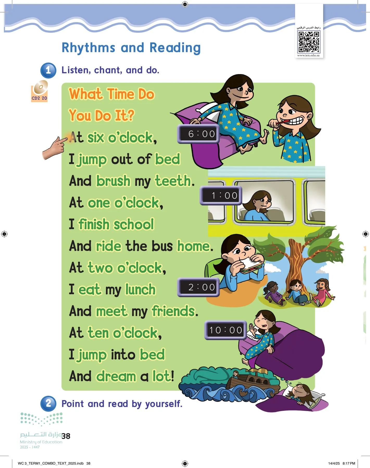 انجليزي page-43
