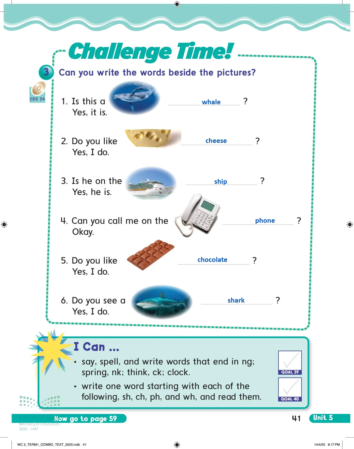 انجليزي page-46