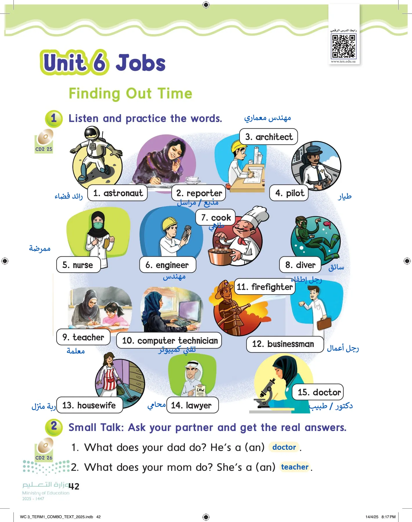 انجليزي page-47