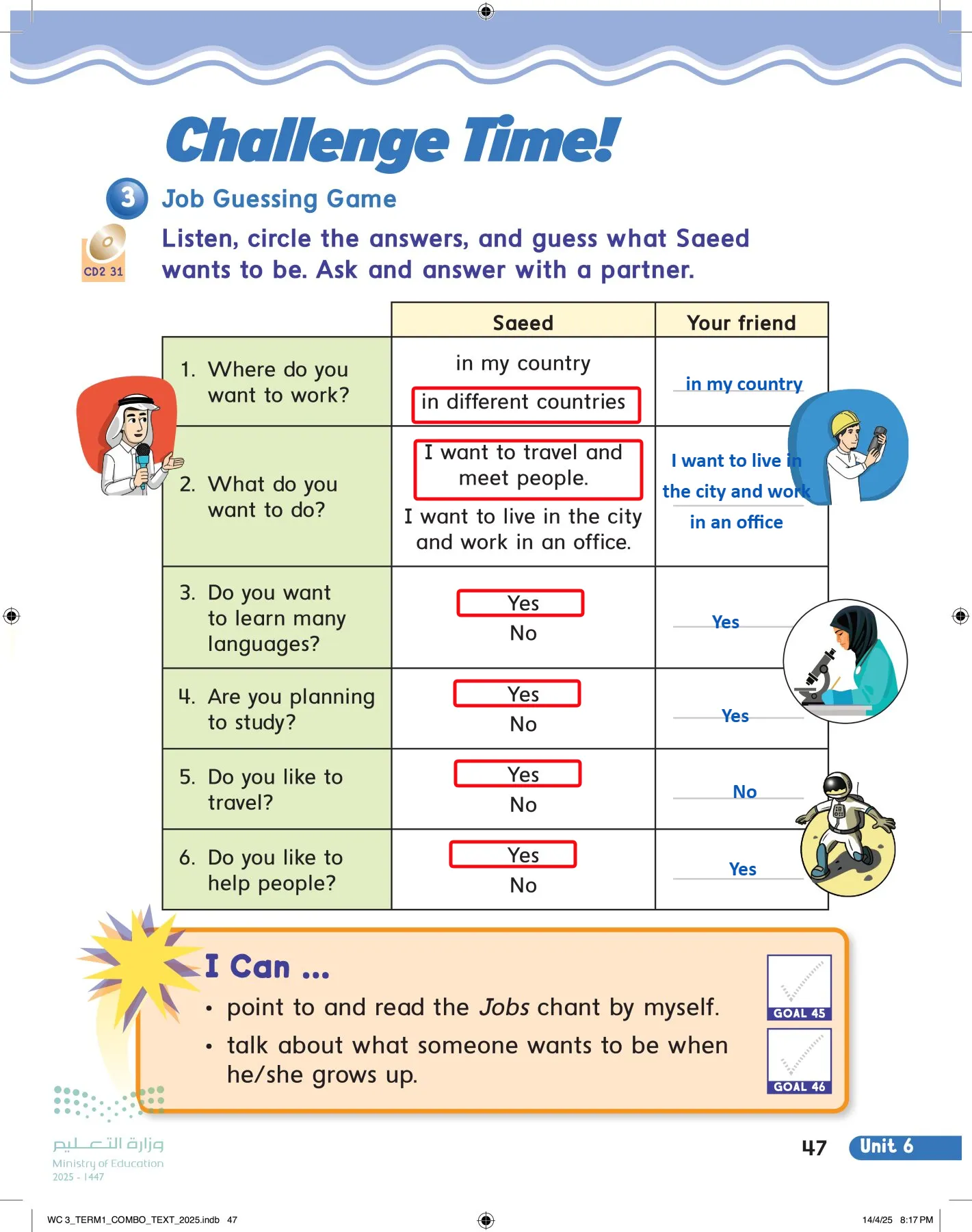 انجليزي page-52